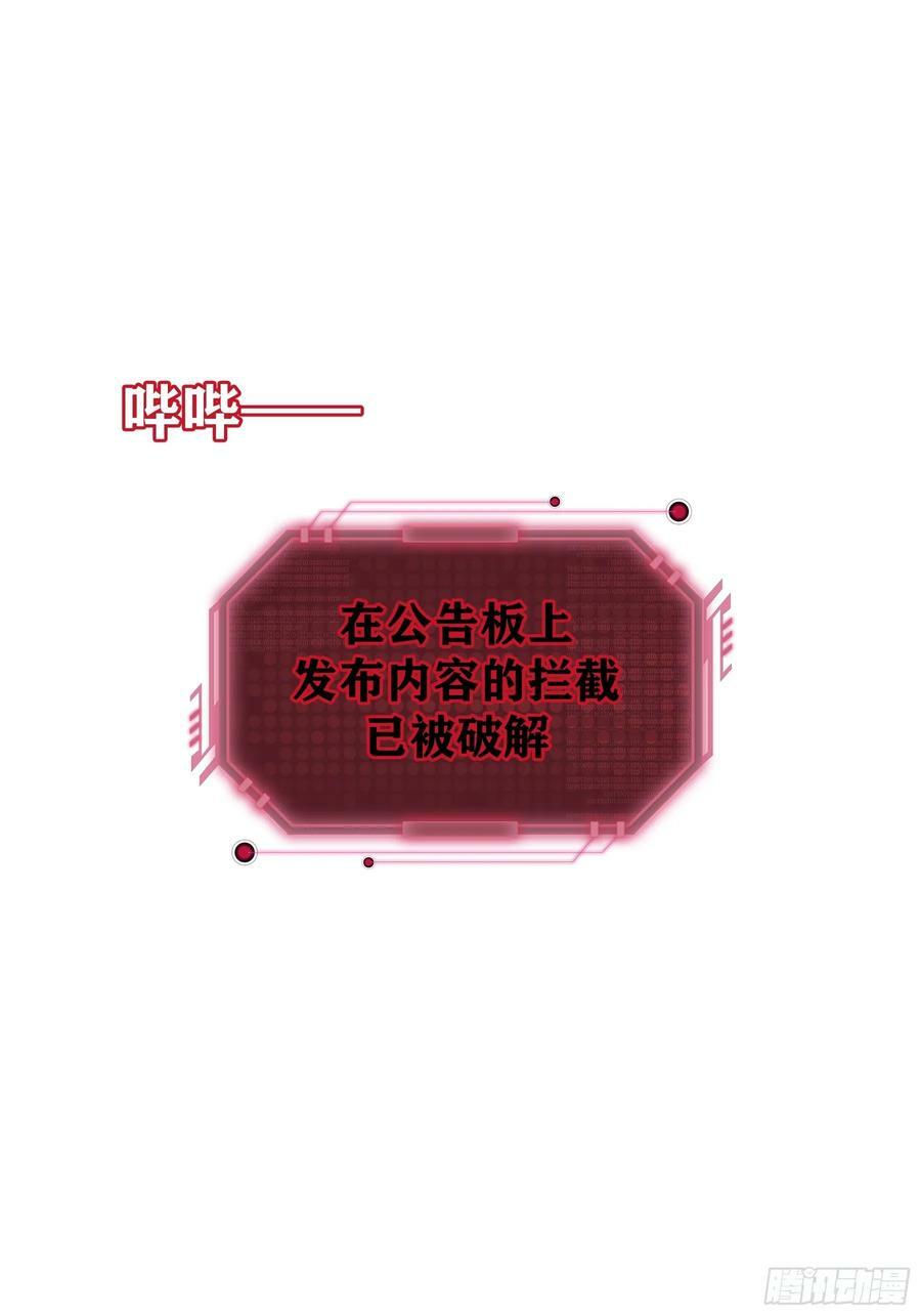 19-难道你喜欢我啊？10