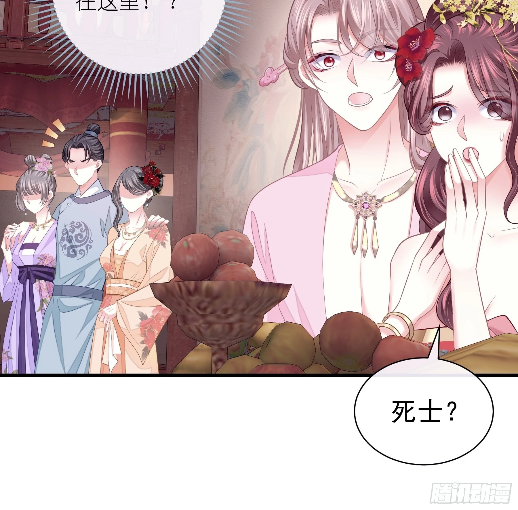 10-姐夫家的死士42
