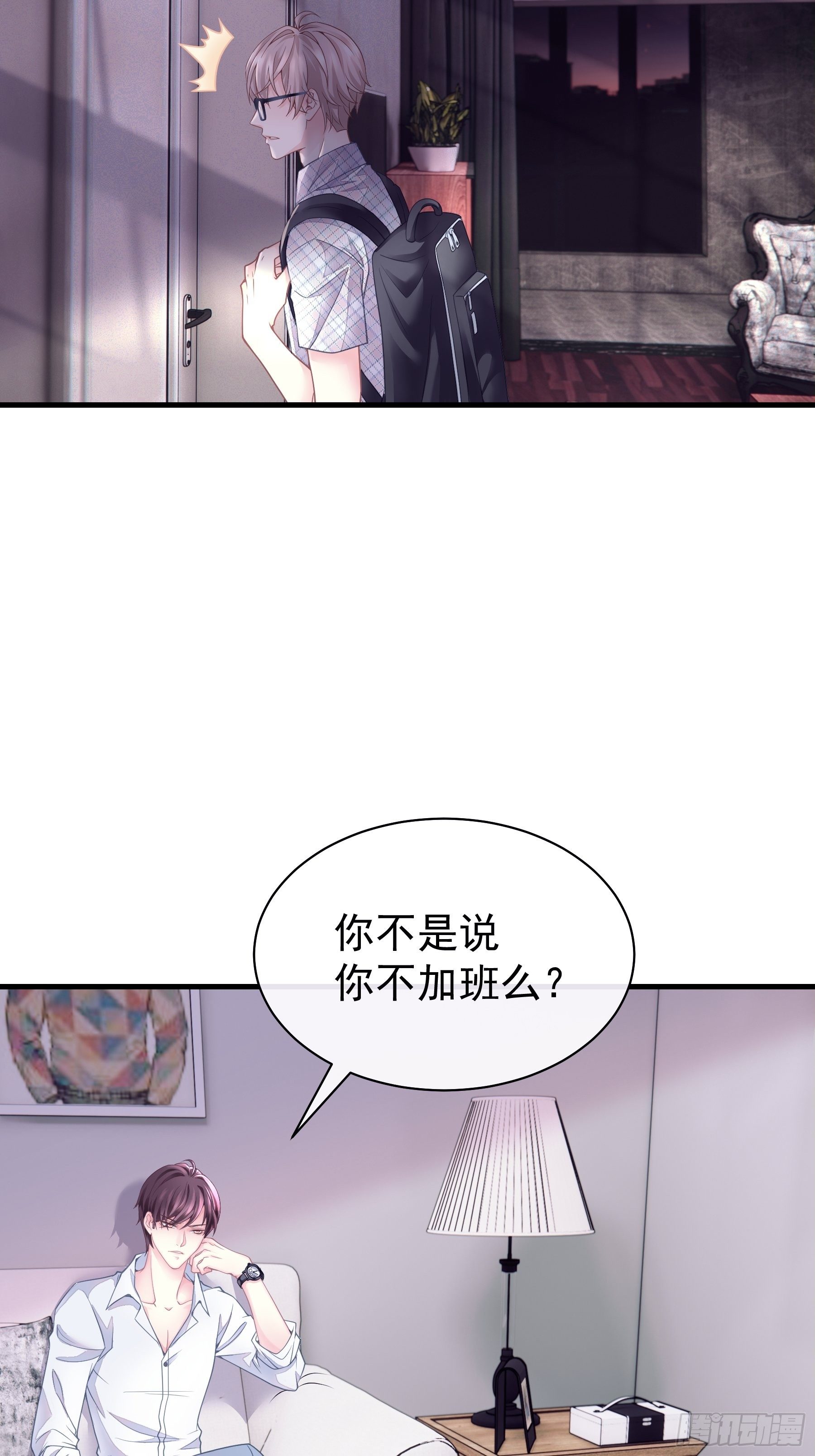 01-赔钱货26