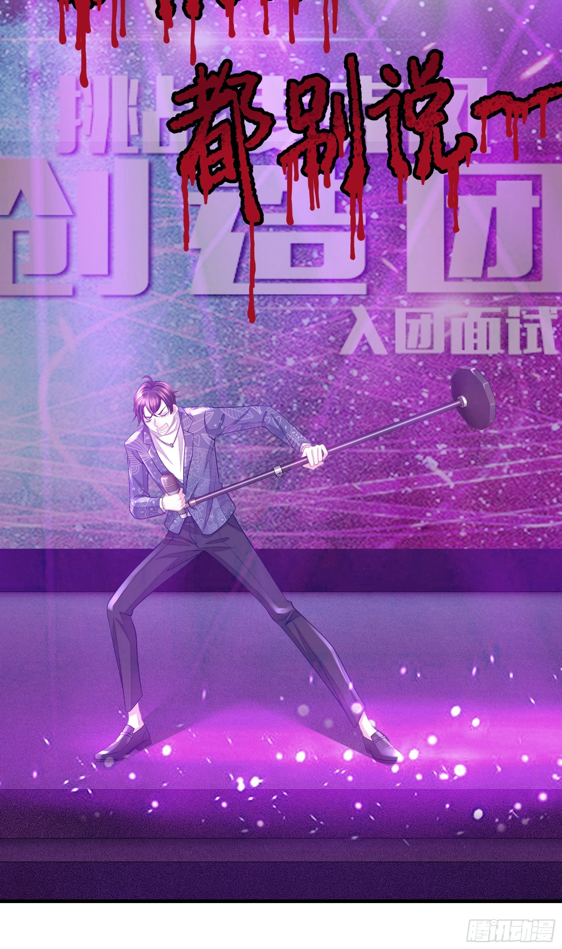 13-他才不是我初恋！10