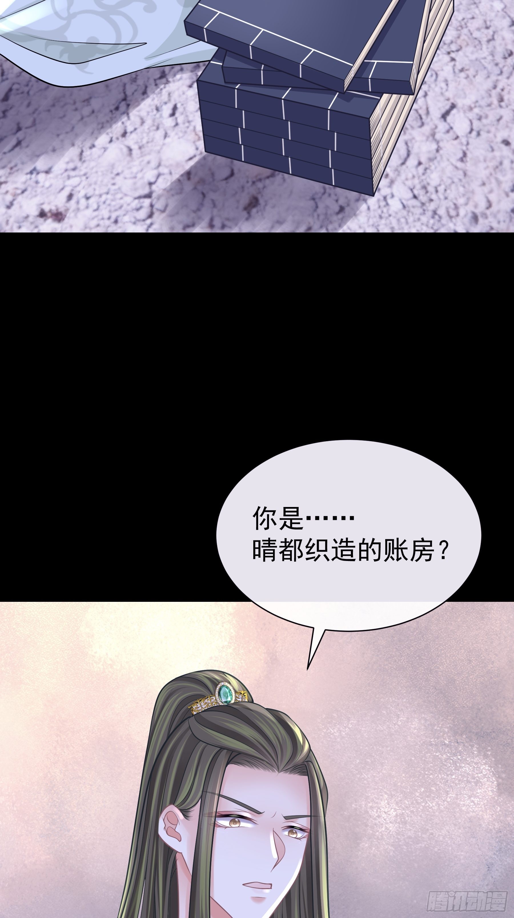 22-金永孝的真正身份28