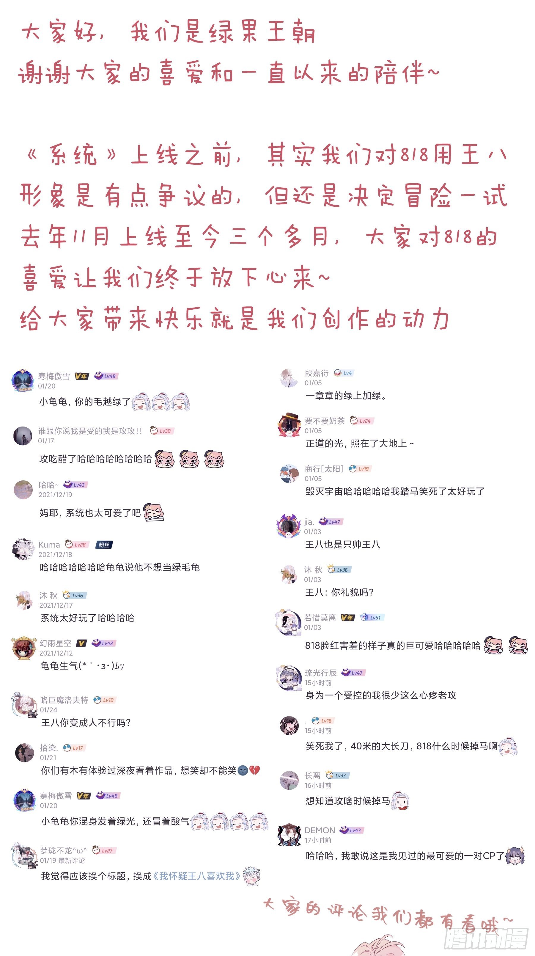 22-送白洛上热搜60