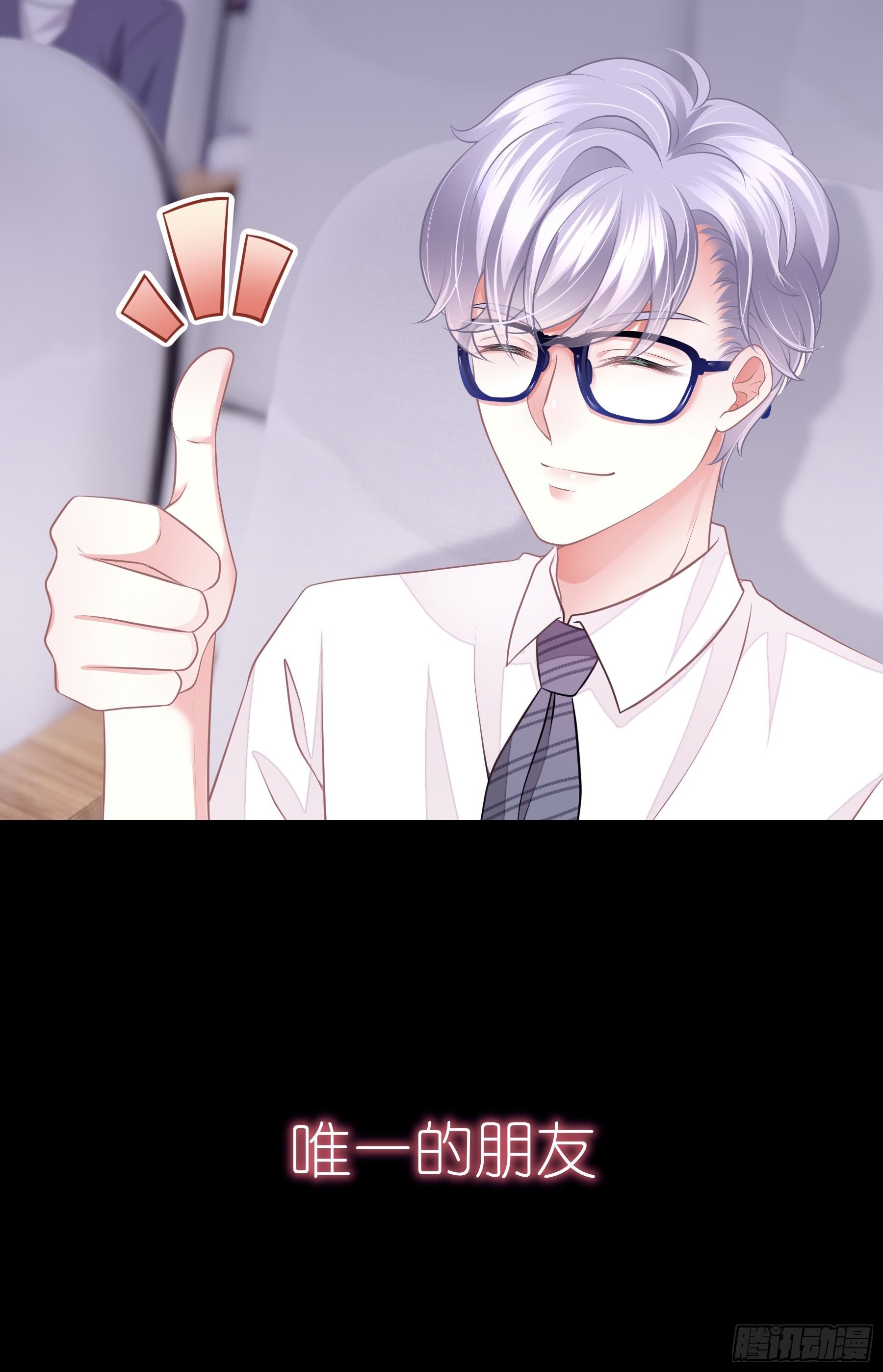 16-我们都是为你好28