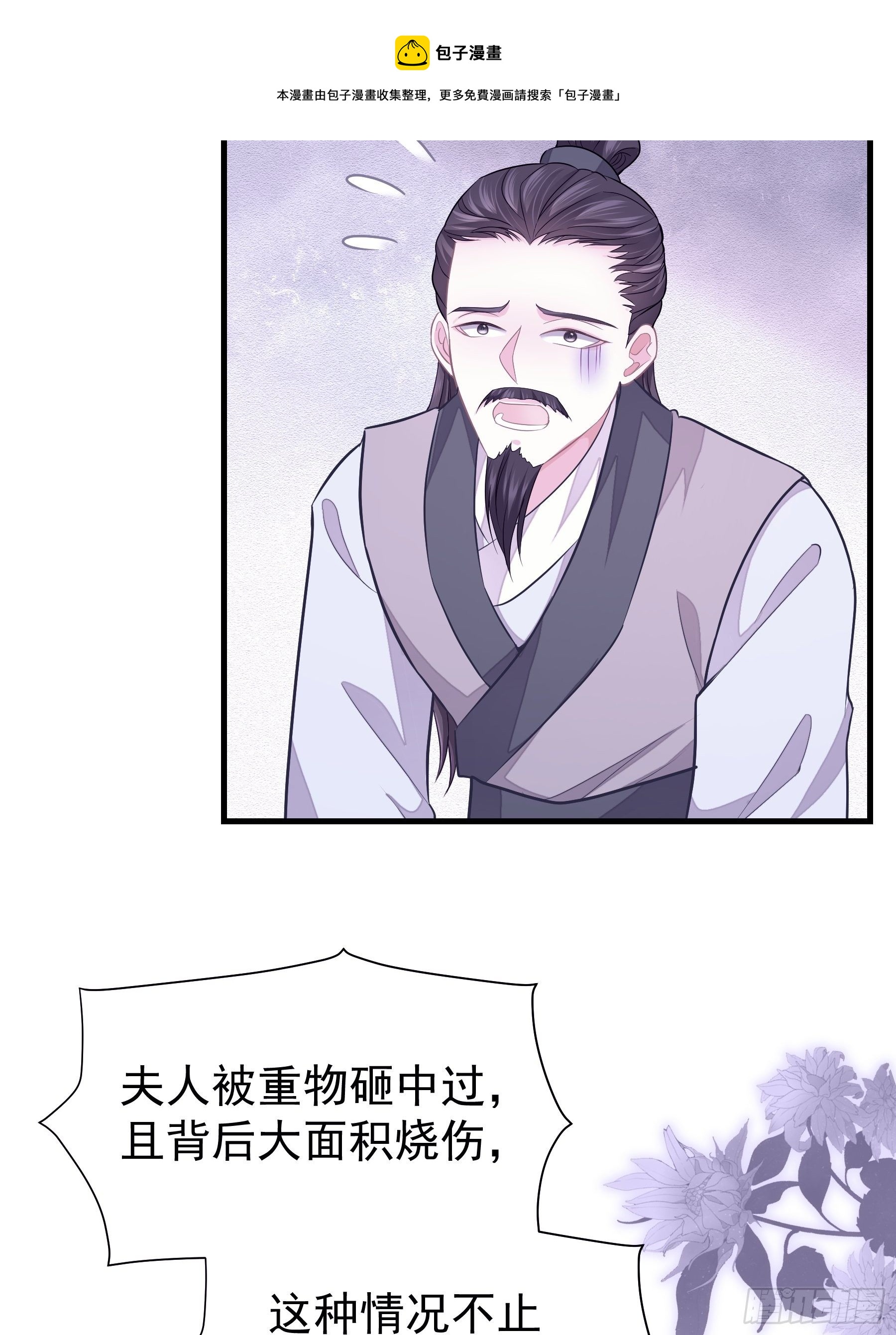 02-特殊道具48