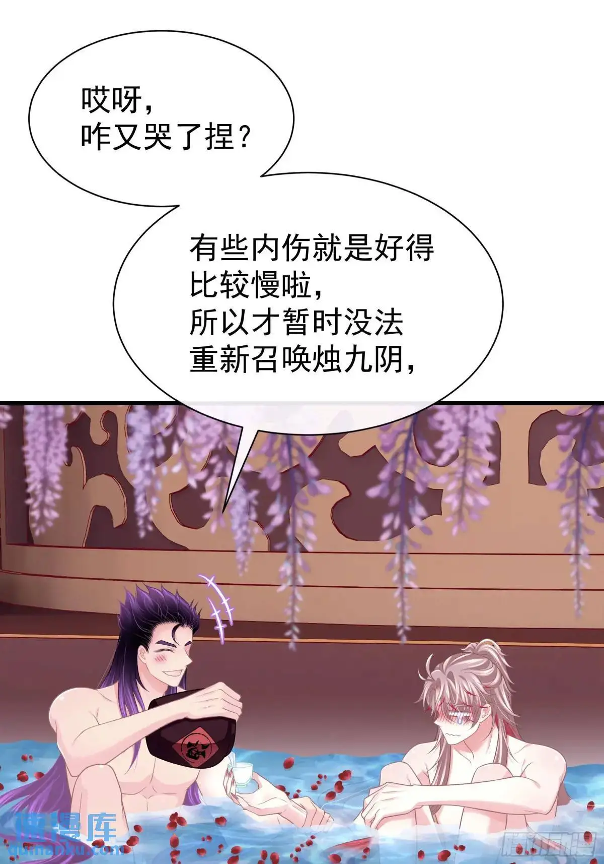 06-拳打老丈人x26