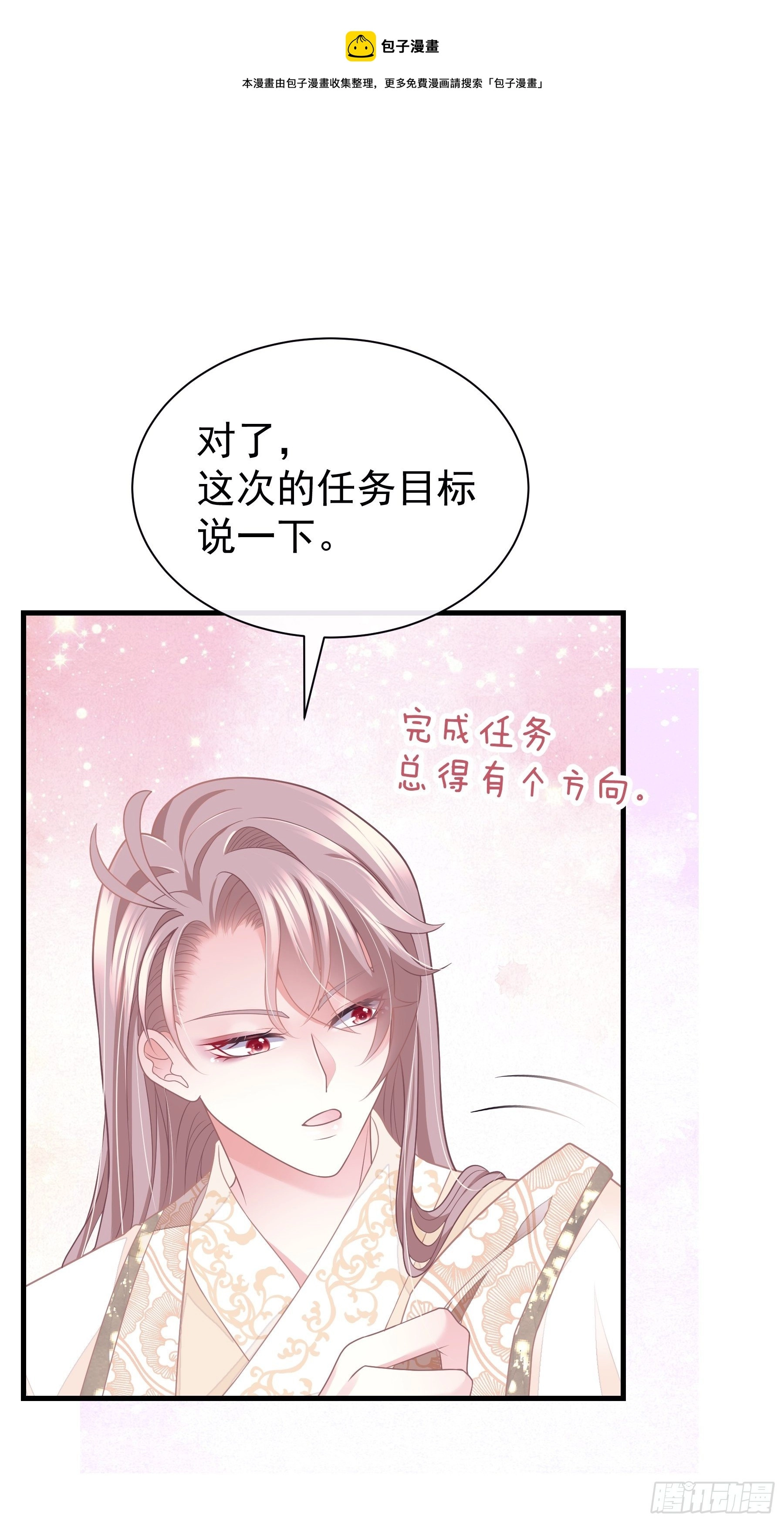 04-师父是一种高危职业40