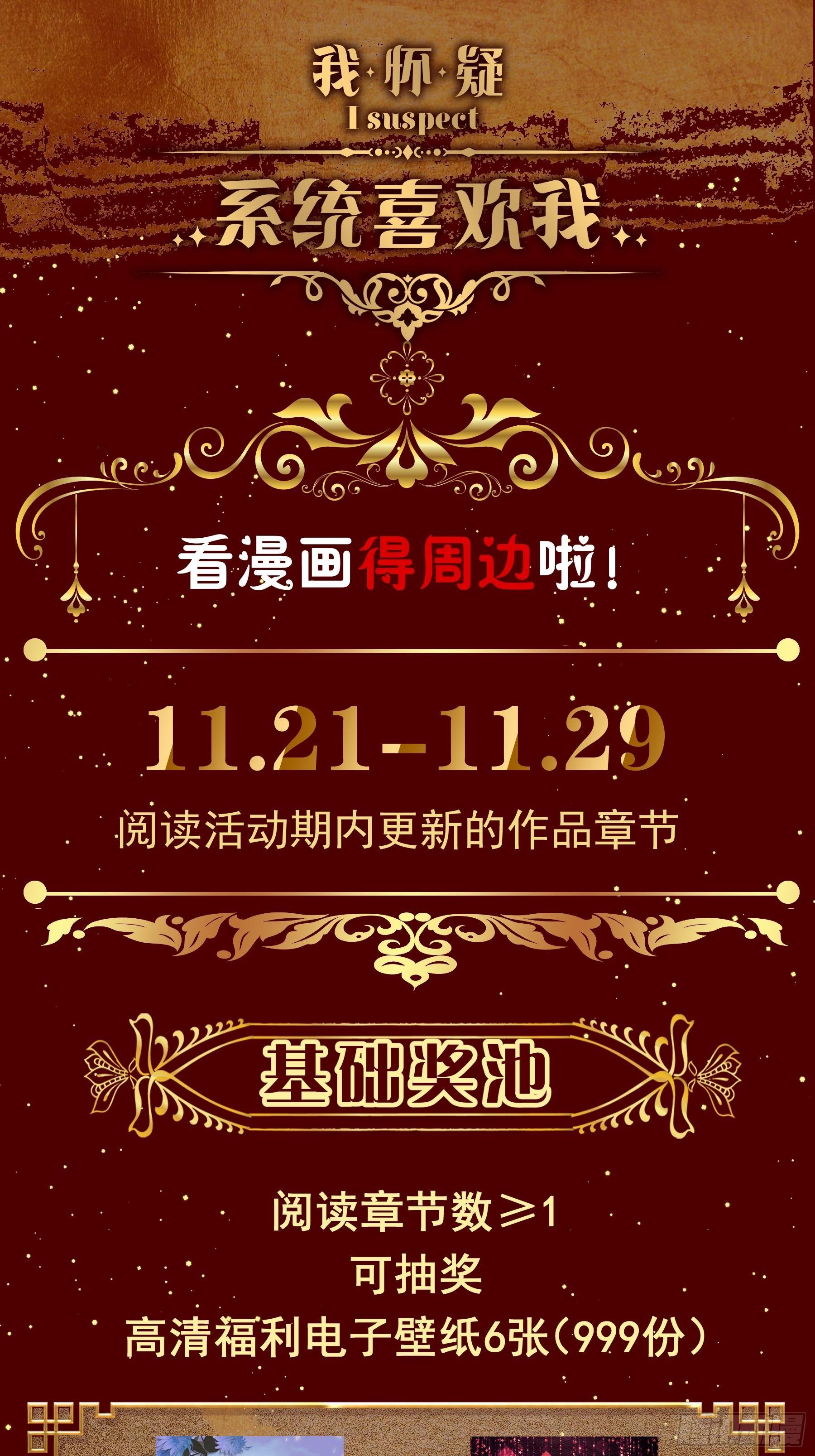 07-戏精PK戏精70