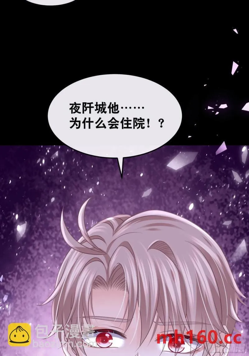 08-你怎么喝下去了啊……！！59