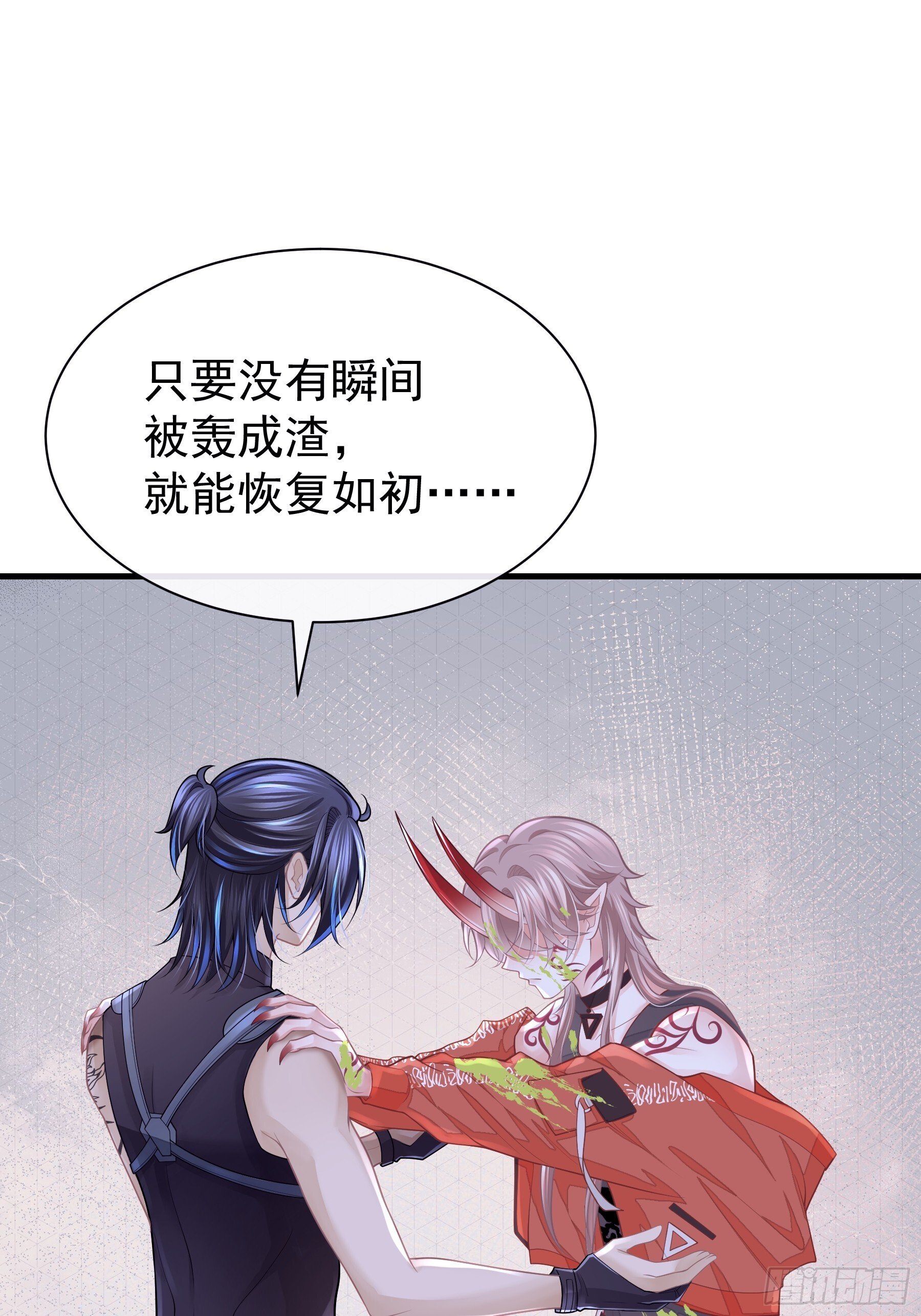 26-为什么不告诉我你是谁？14