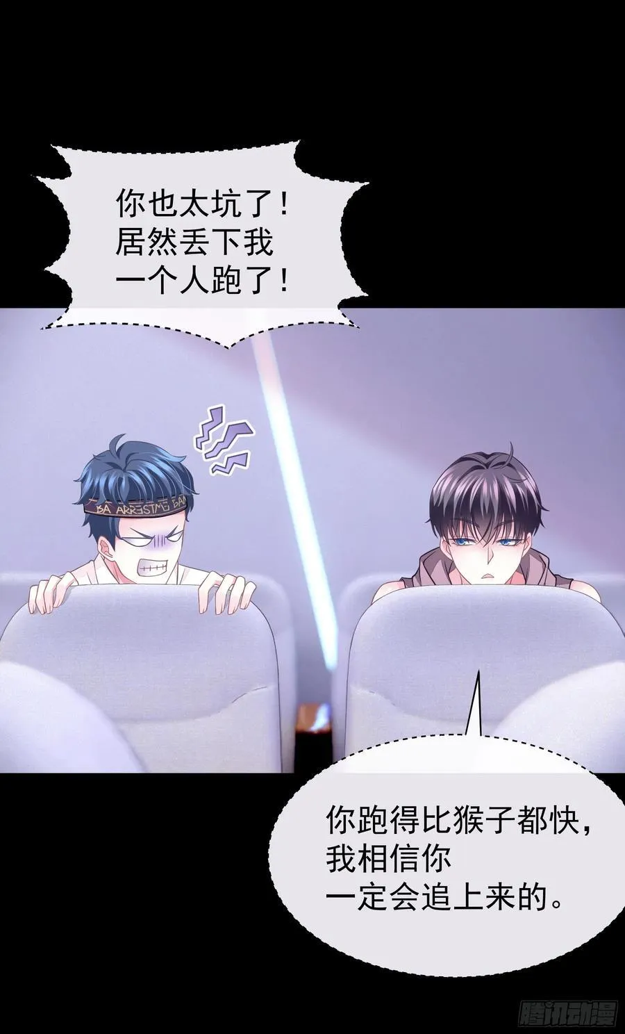 14-没有人会相信我28