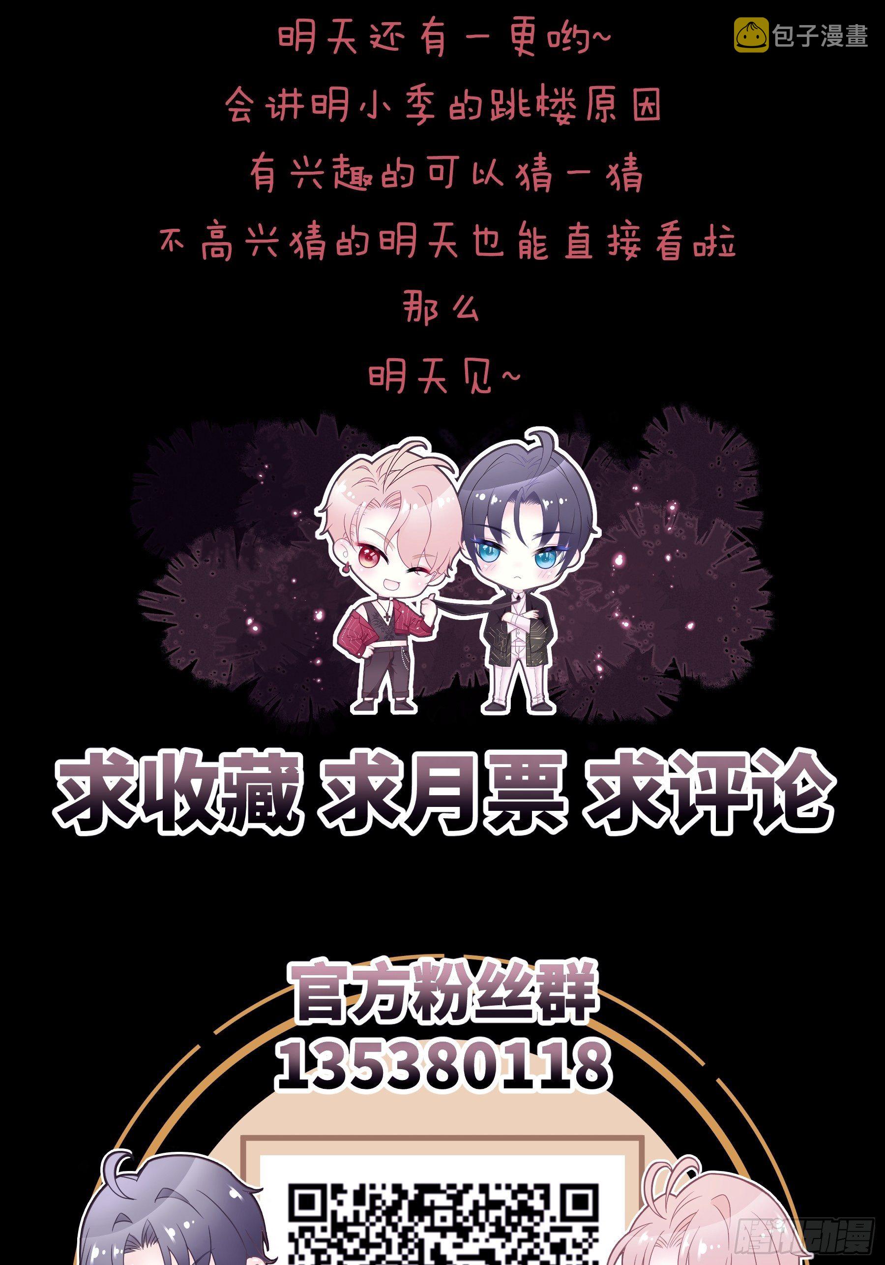 15-修罗场62