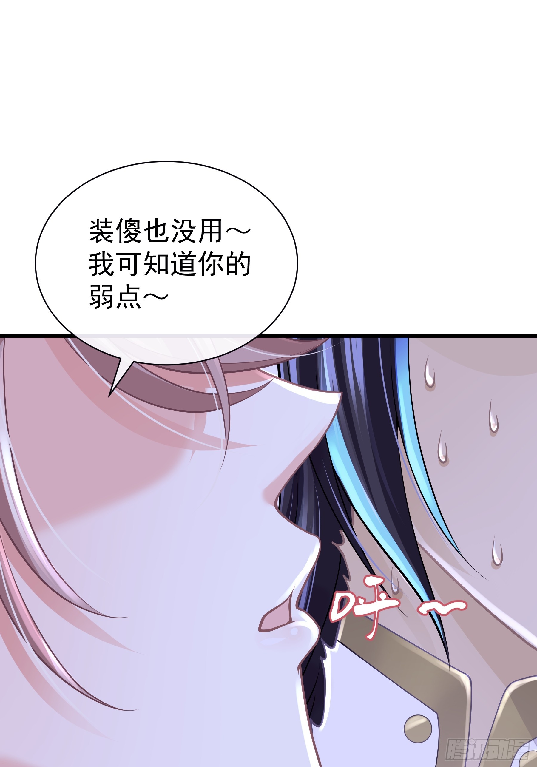 09-阡阡，是你吗？13