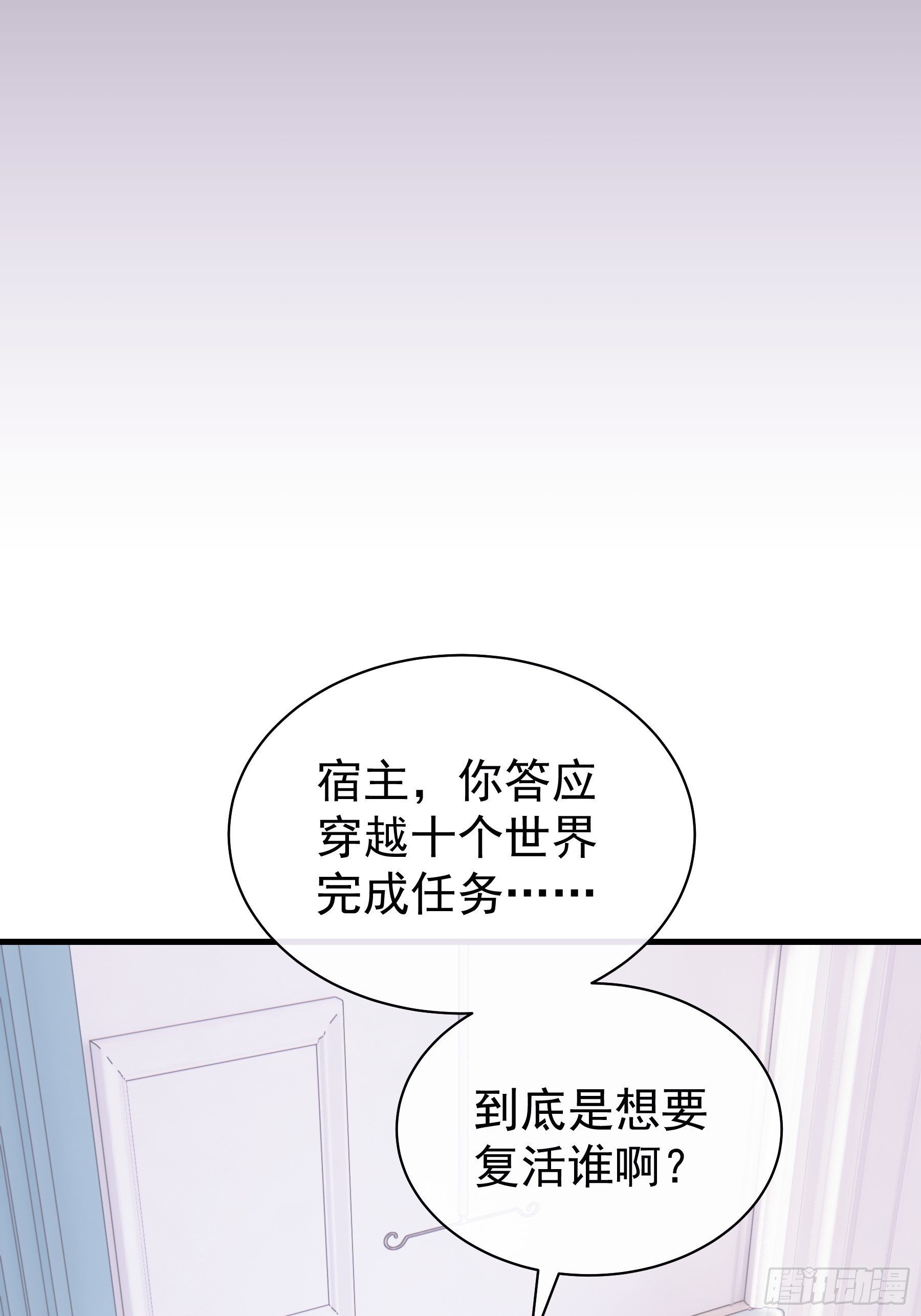03-初恋被别人拱了56
