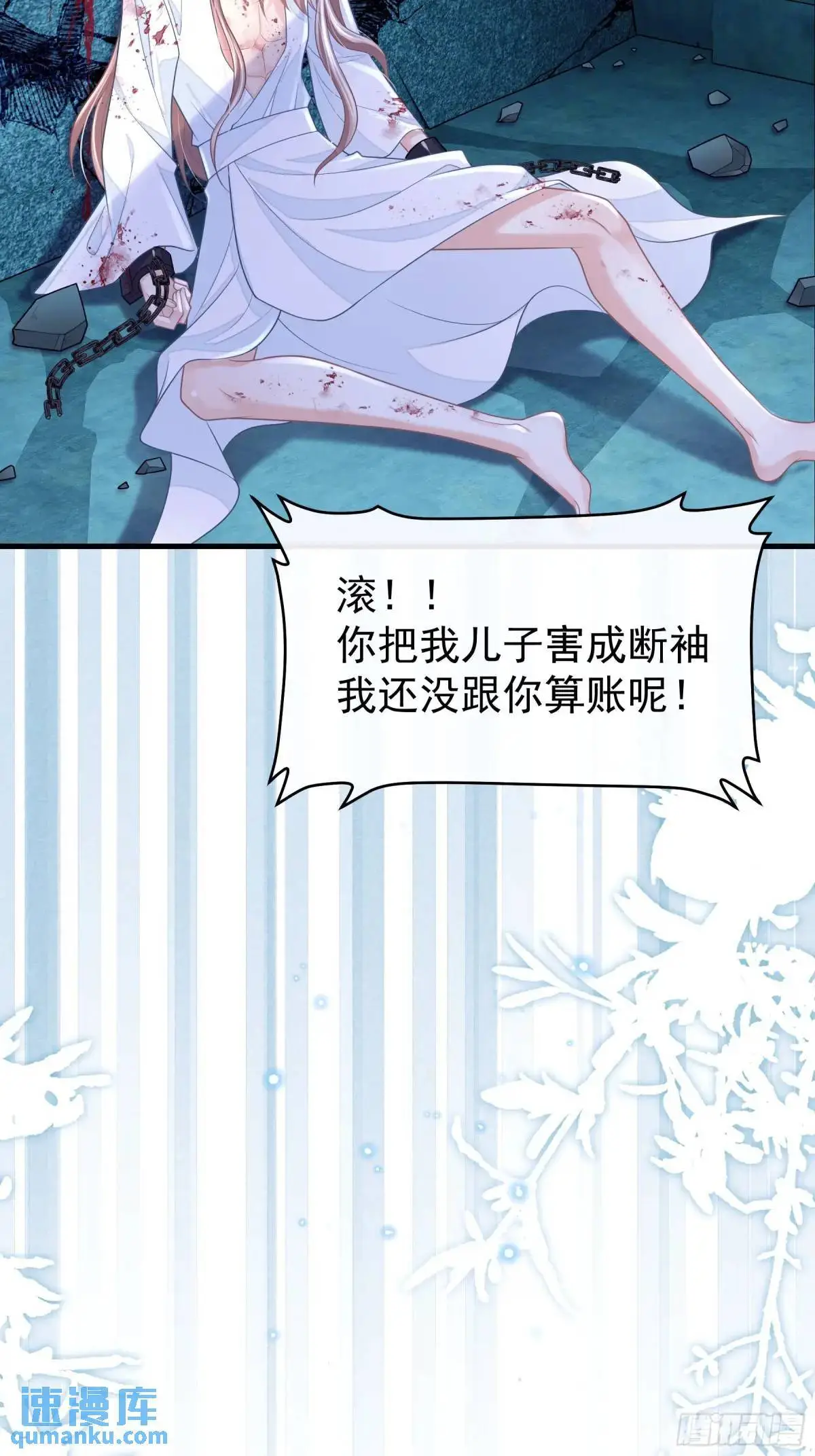 02-害我的从来都不是你！50