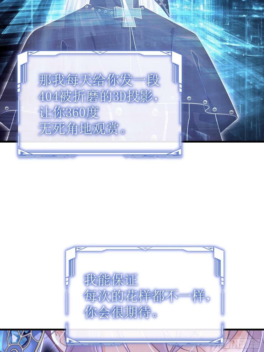 15-去承认是你投的毒22
