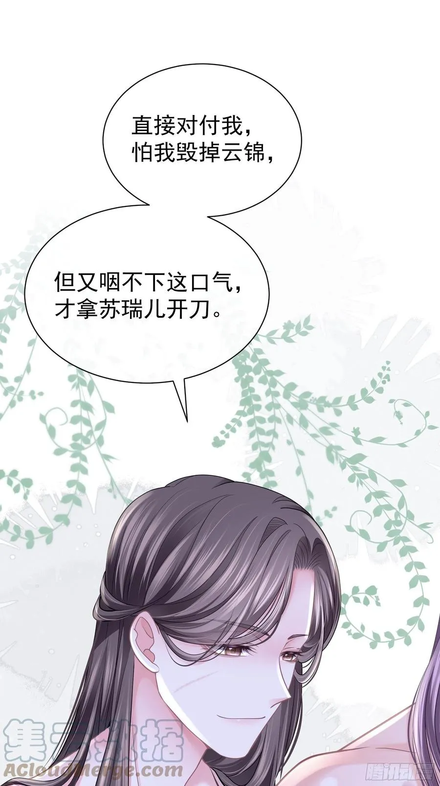 08-阡阡，我要娶你12