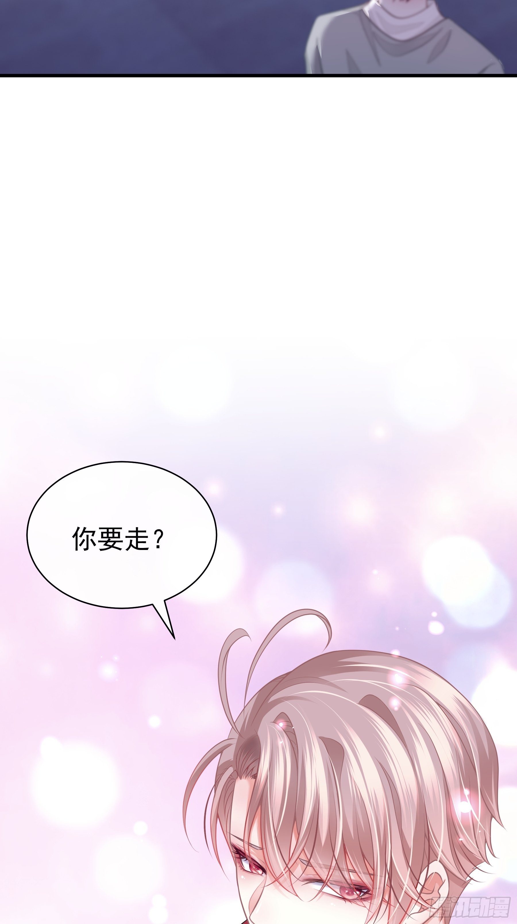 08-好可怕！giegie！25
