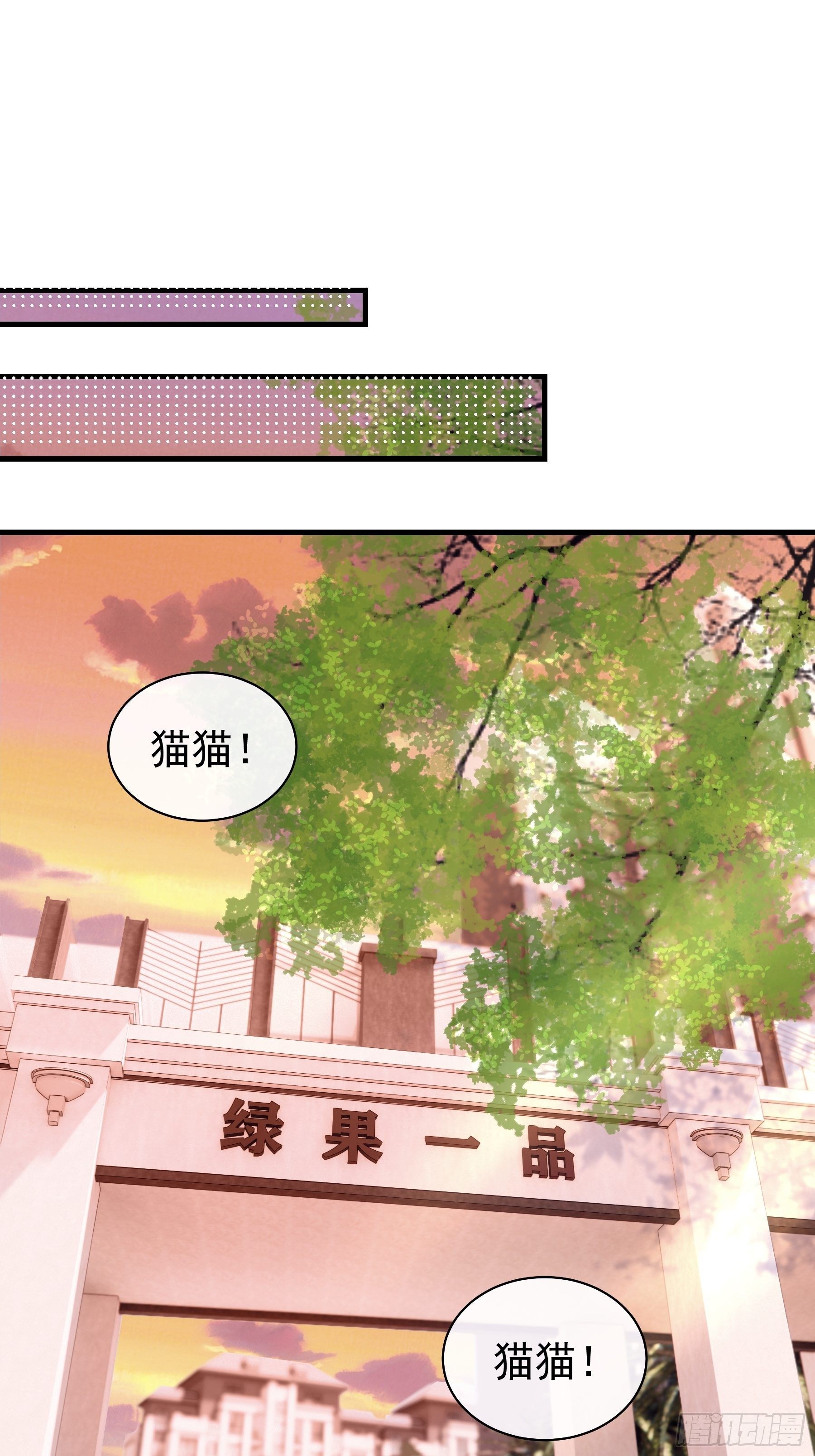 09-我顶你个肺！28