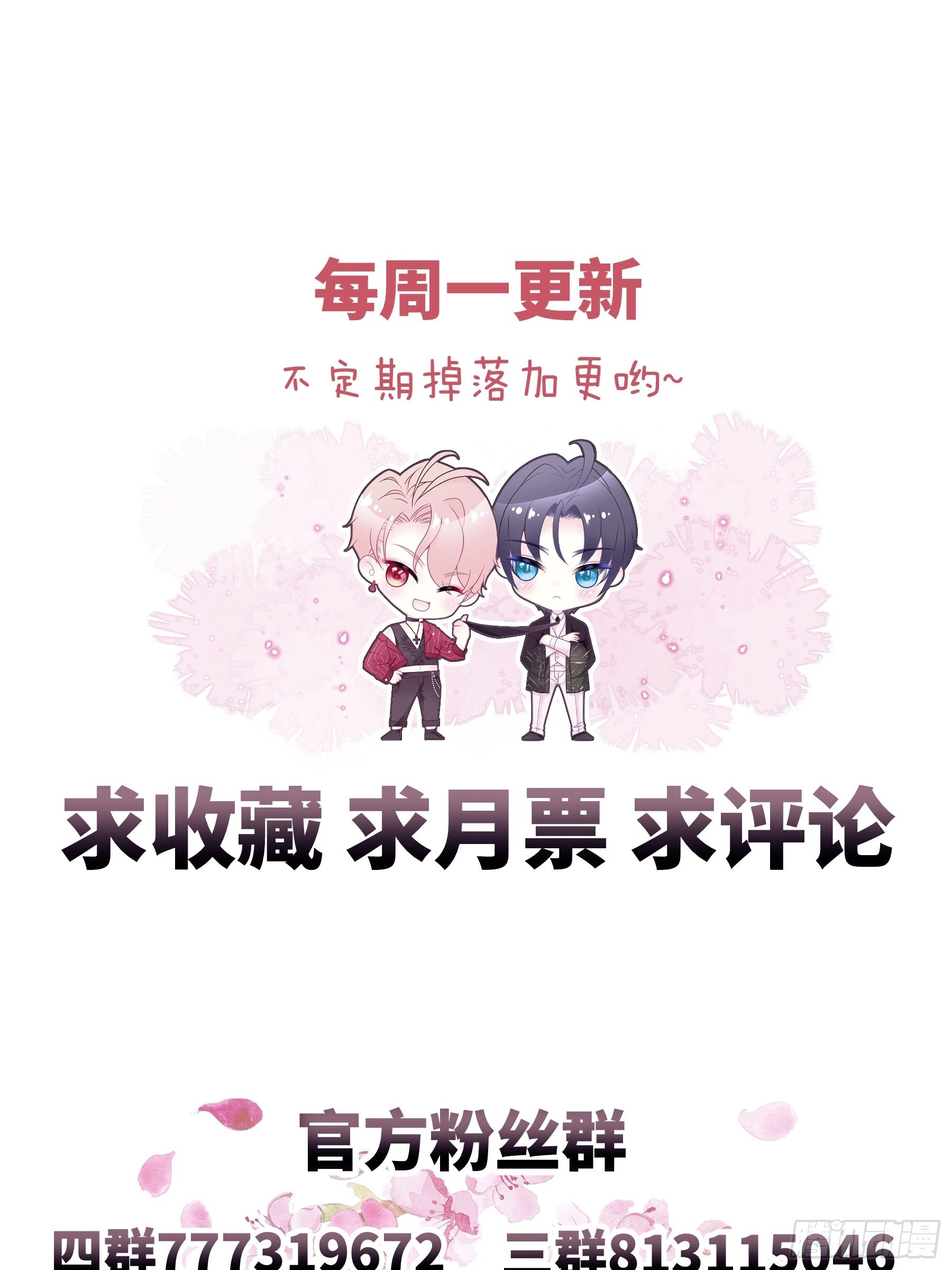 23-818归来66