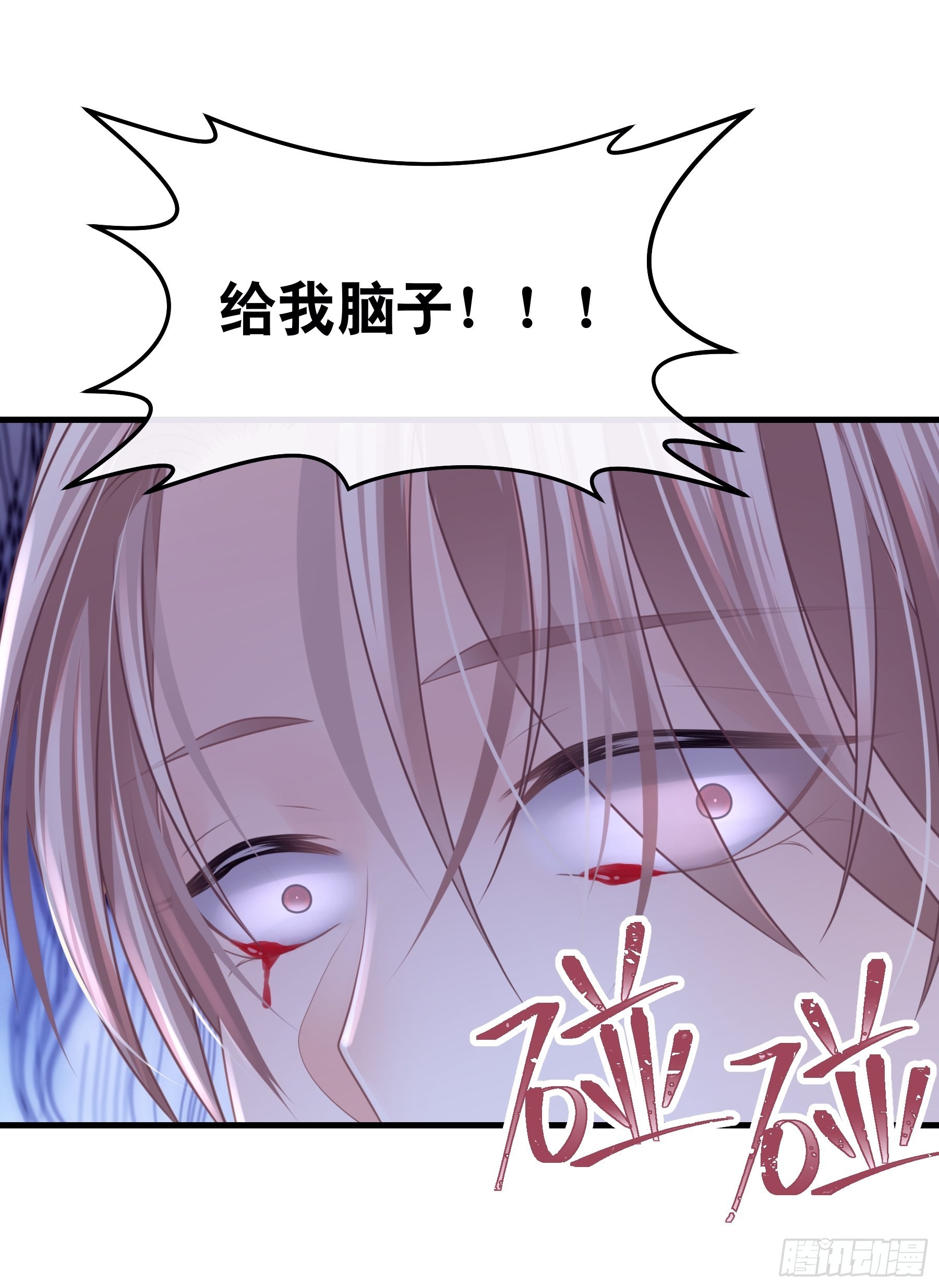 01-我是谁？48