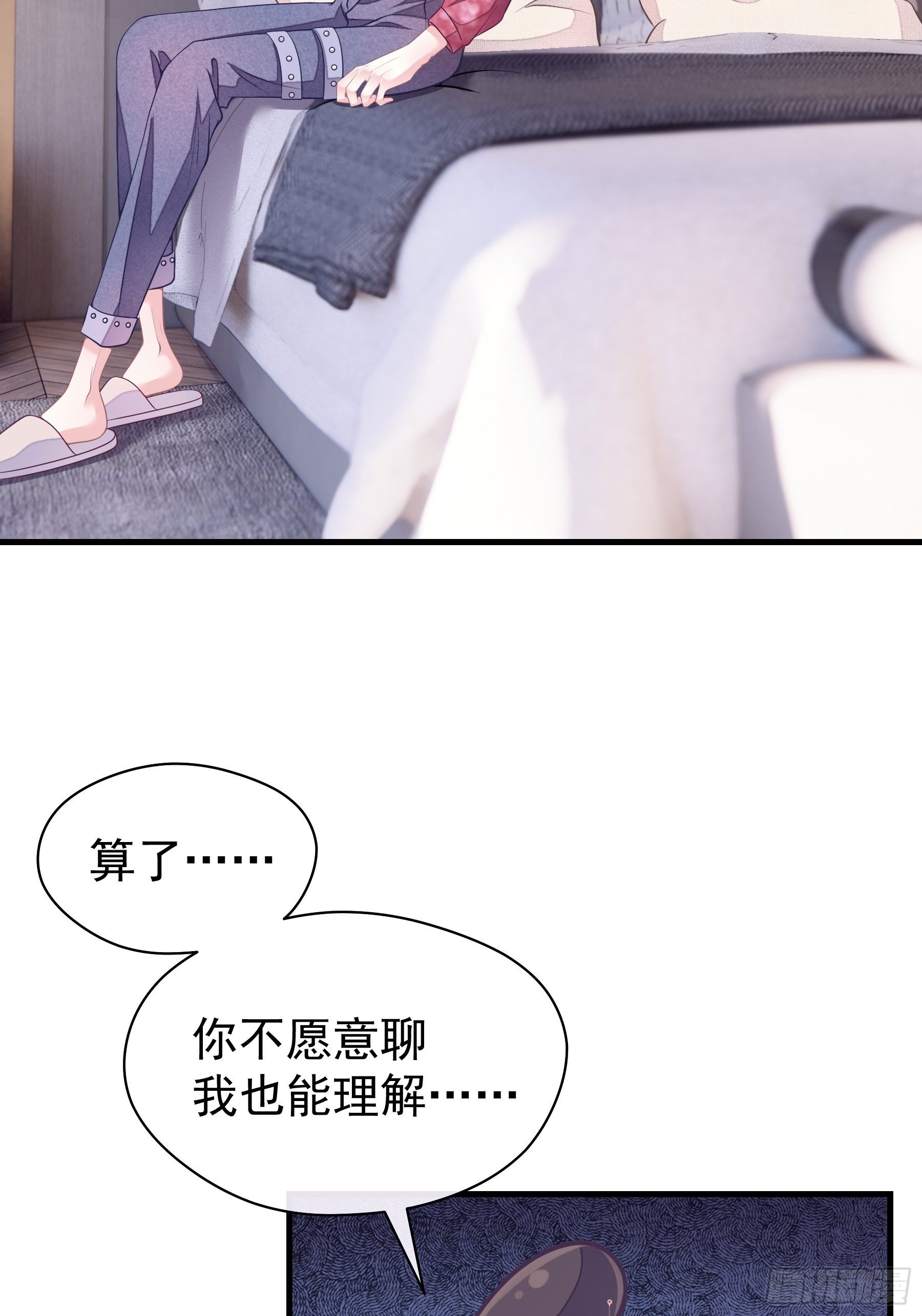 07-戏精PK戏精58