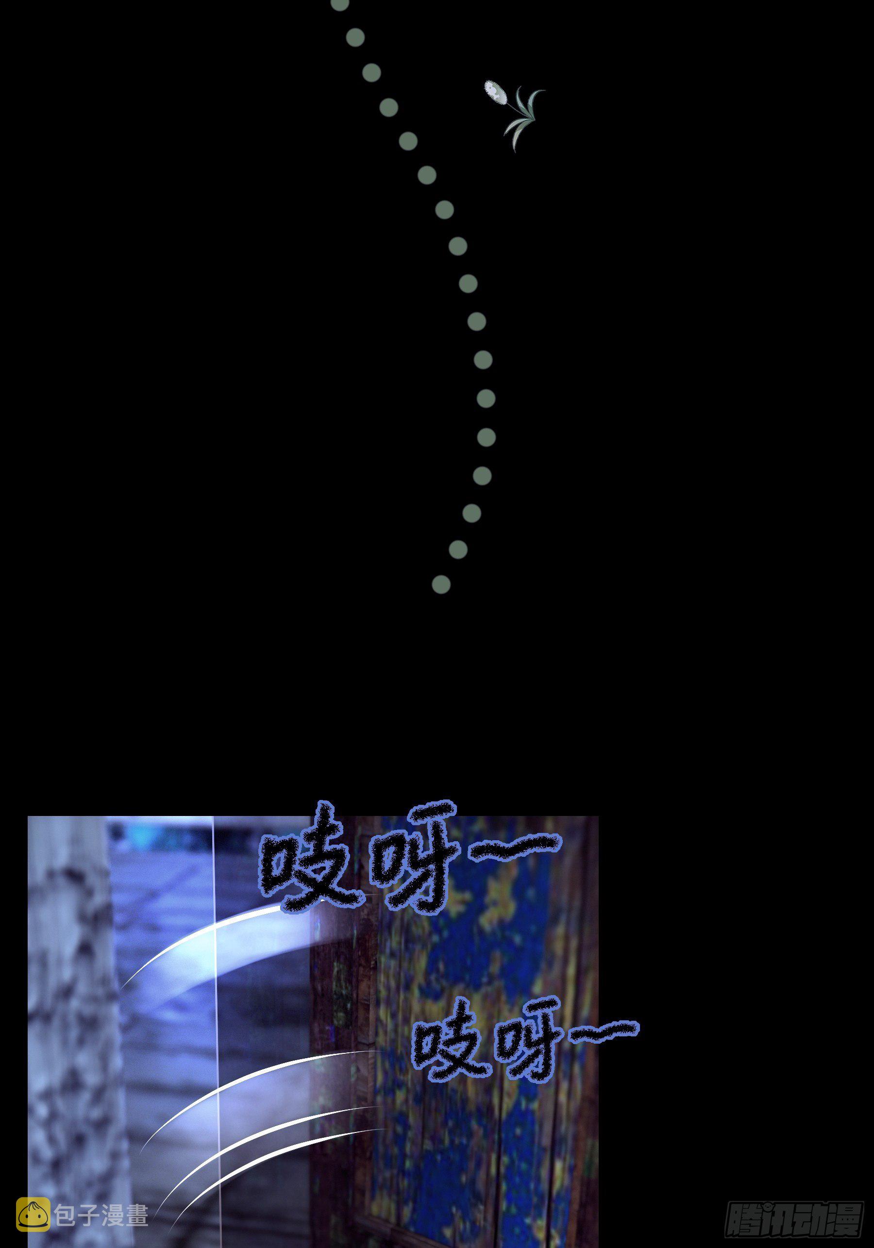 03-你住鬼屋？！42