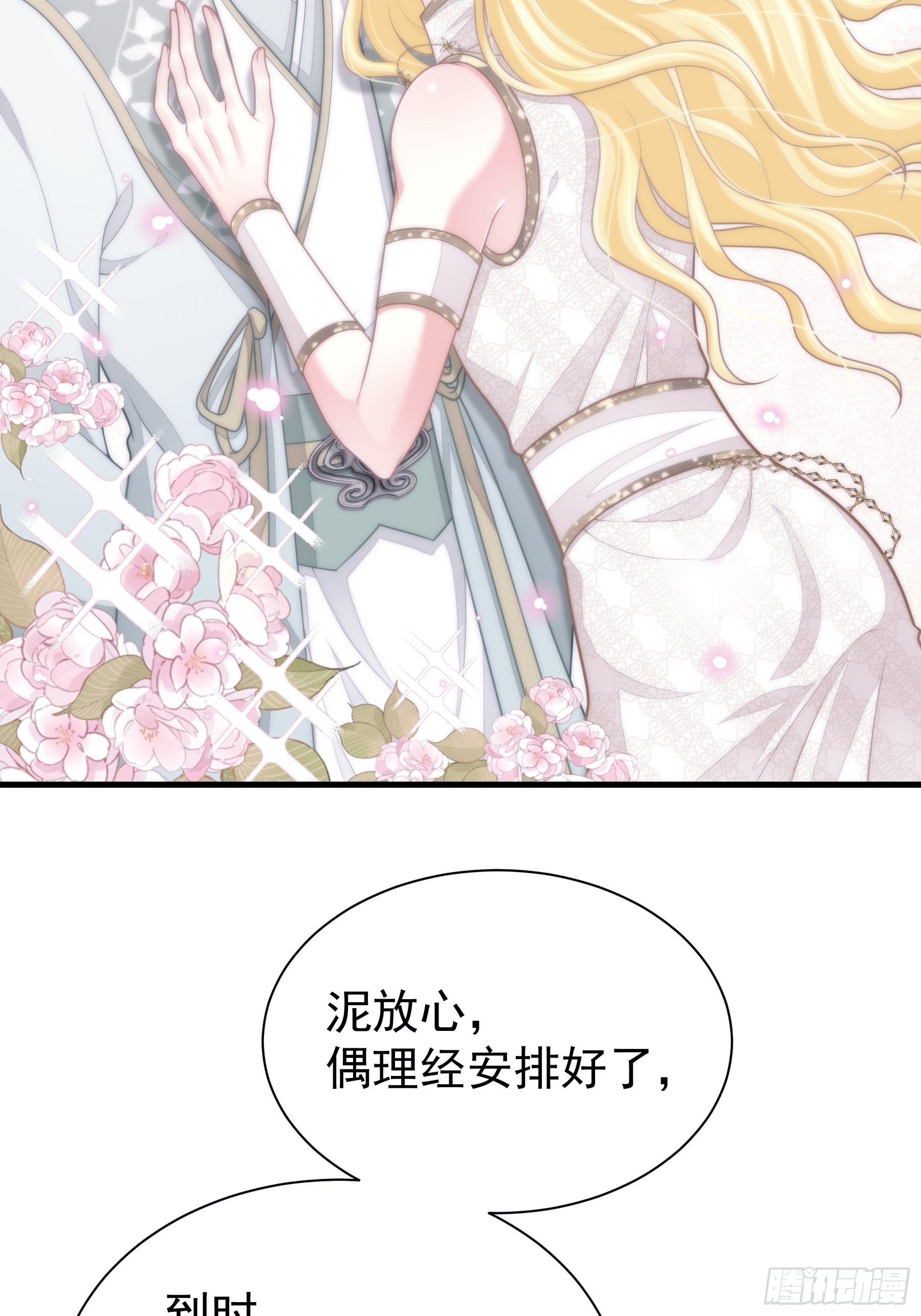 28-以牙还牙10