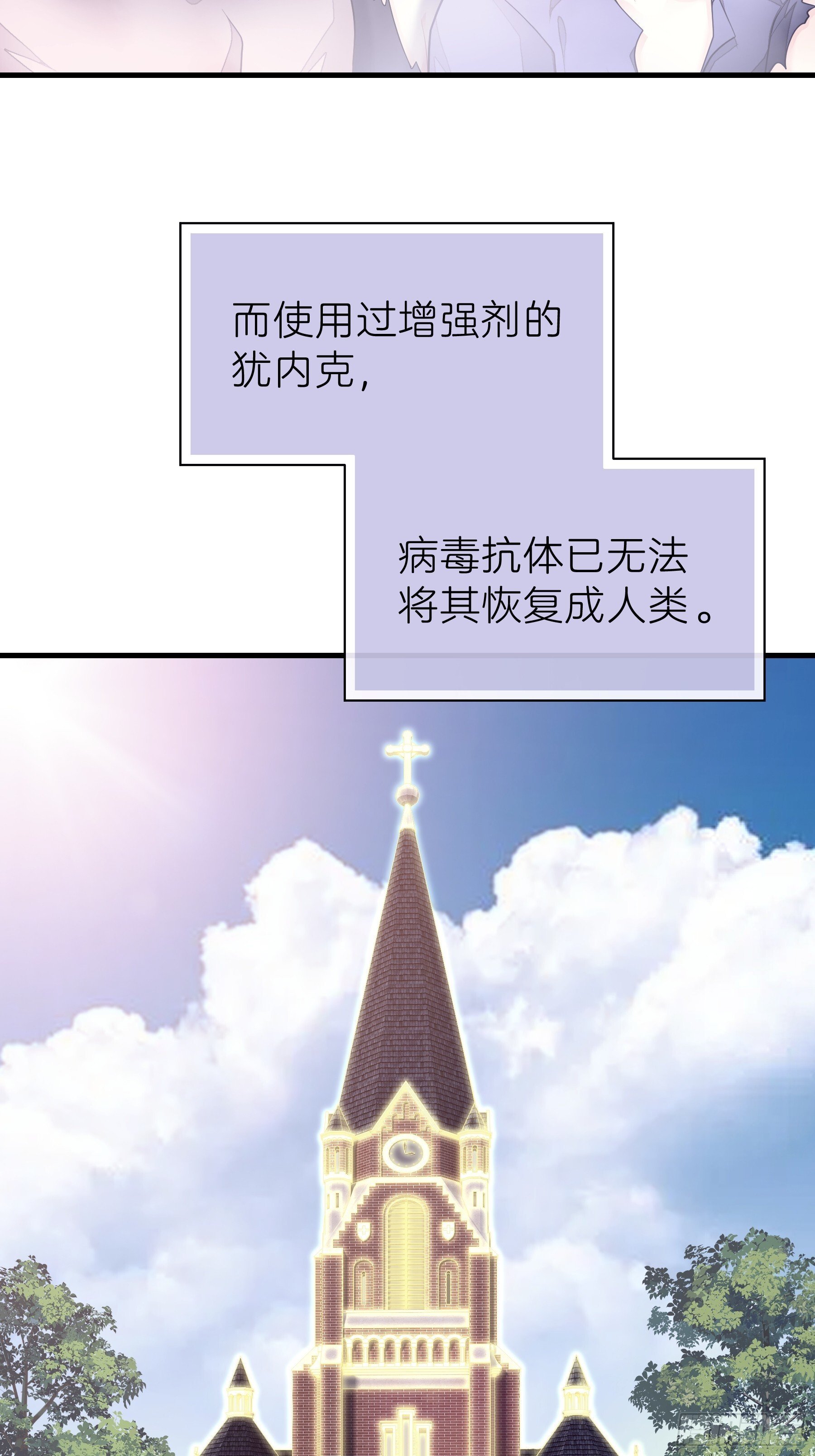 26-为什么不告诉我你是谁？42
