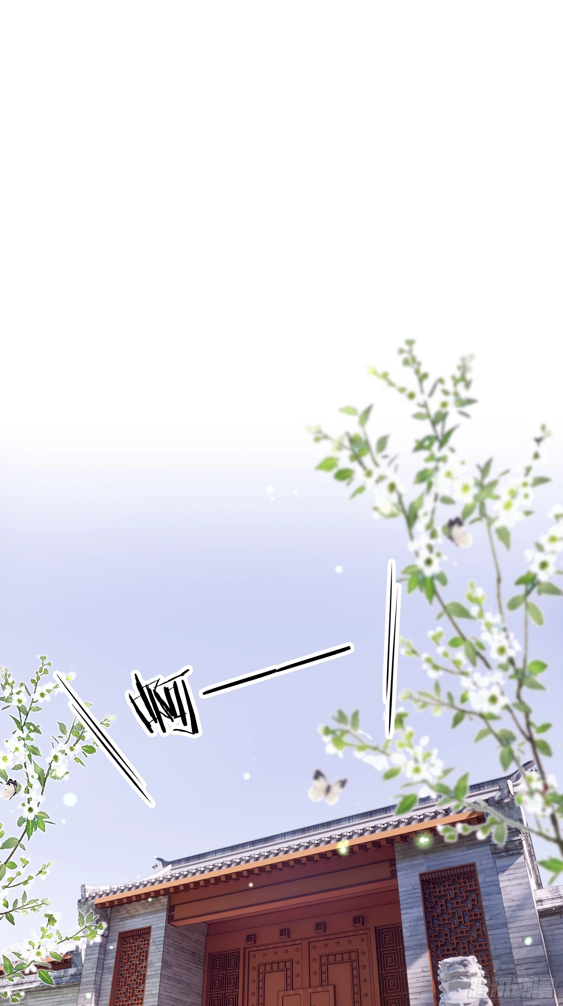 18-便宜师父消失了9