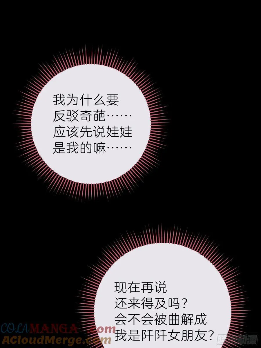 09-让我觉得舒服就好……18