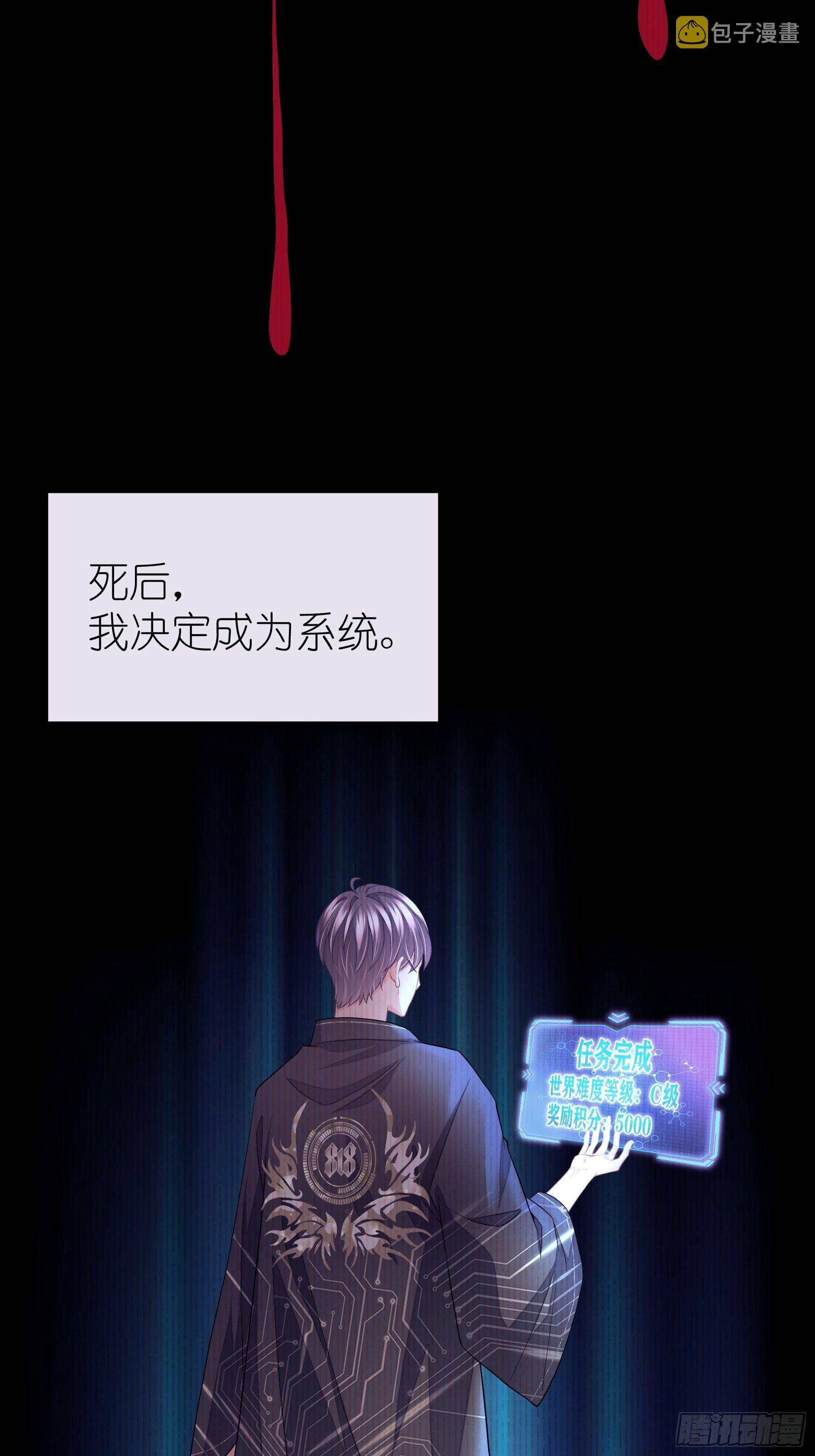 03-初恋被别人拱了35