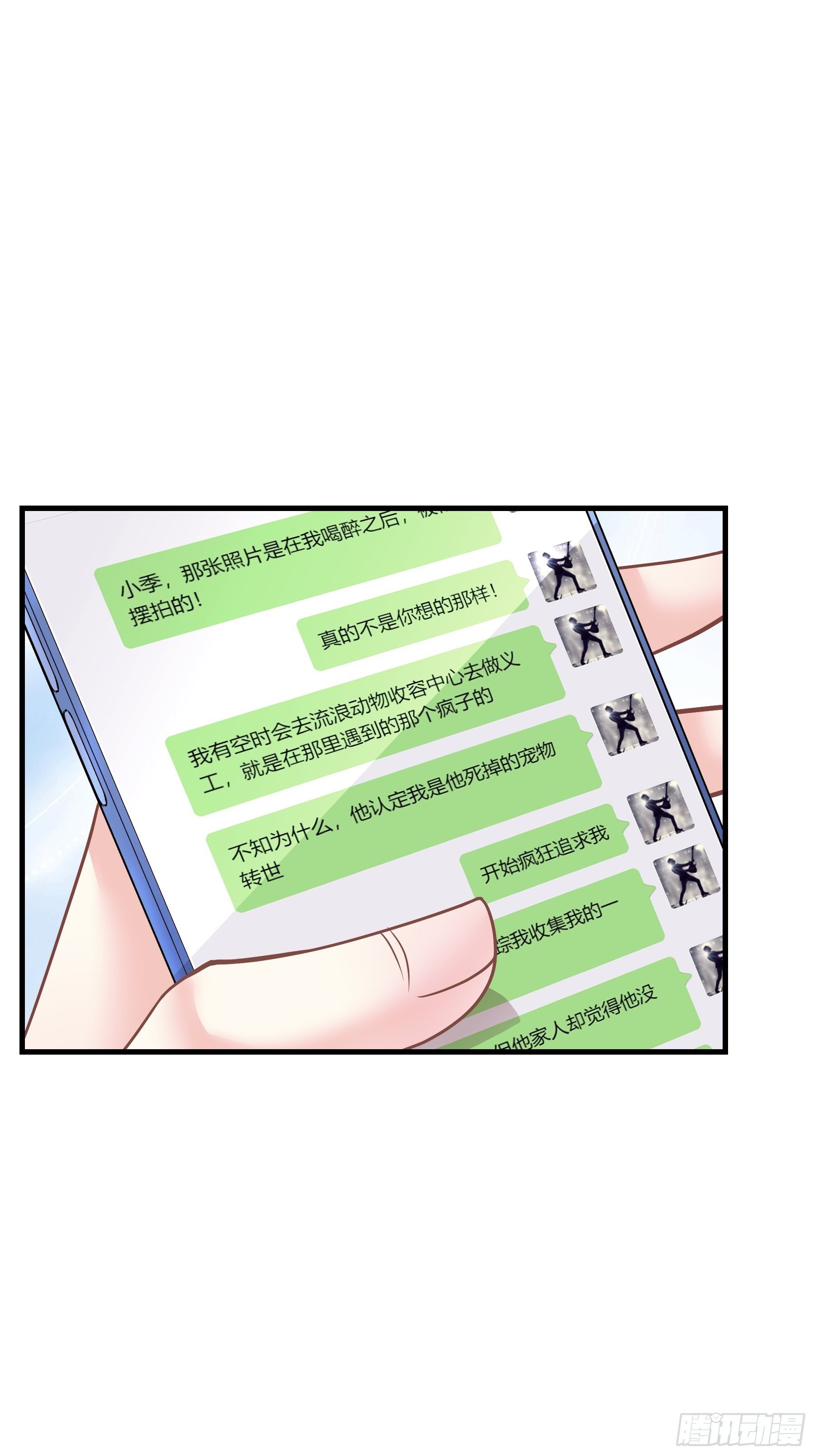 17-逼我出大招29