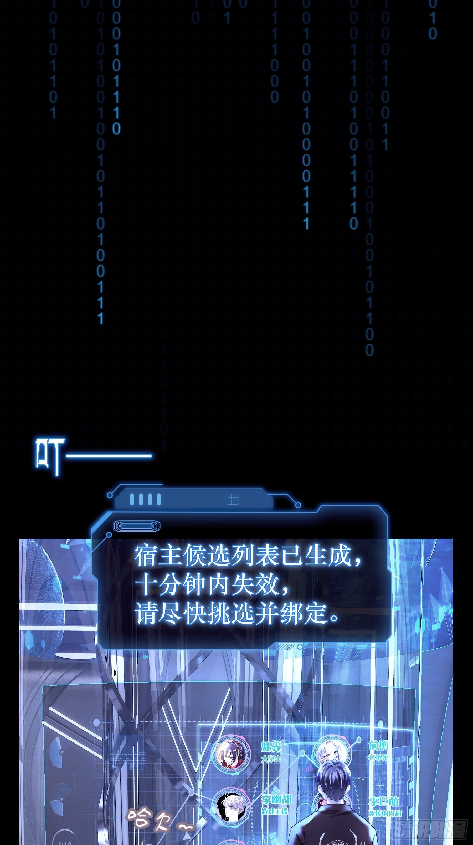 03-初恋被别人拱了37
