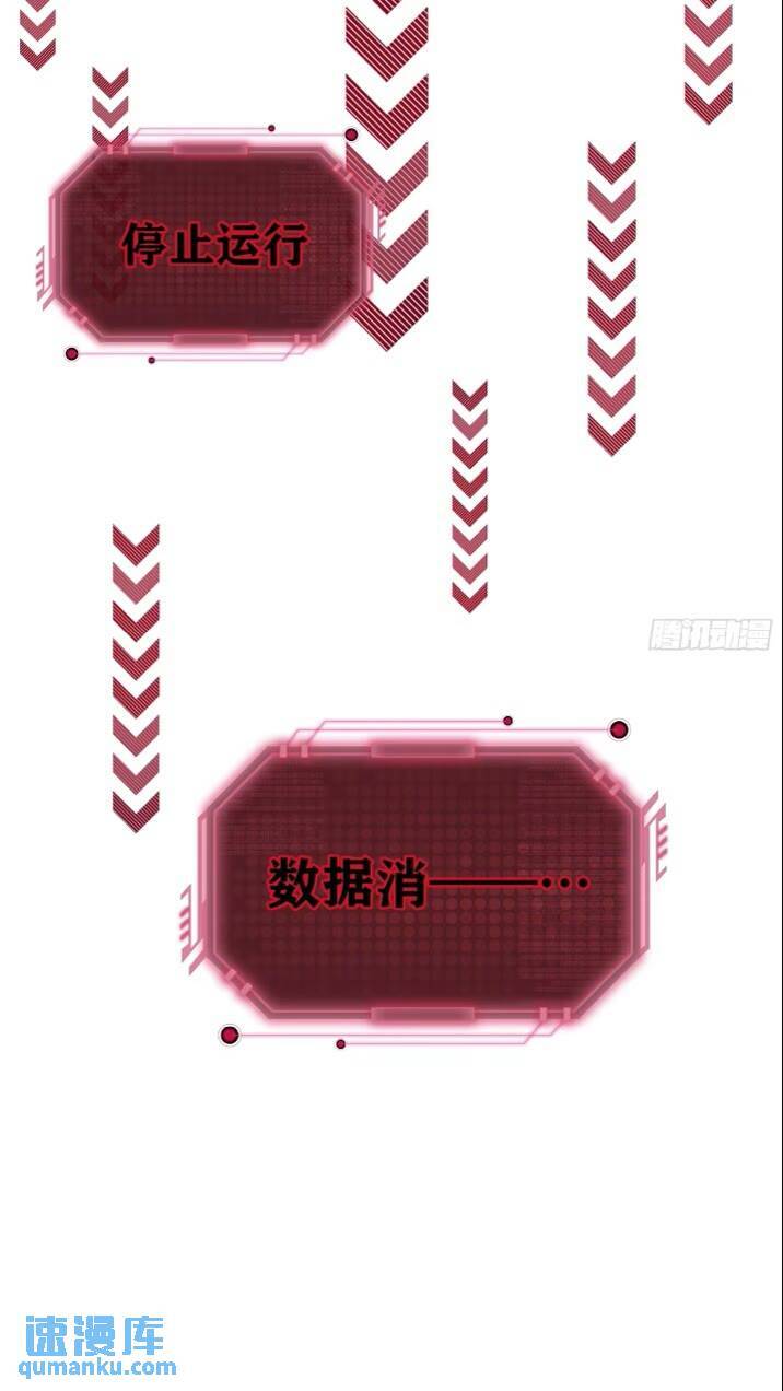 28-我刚说喜欢你是认真的。74