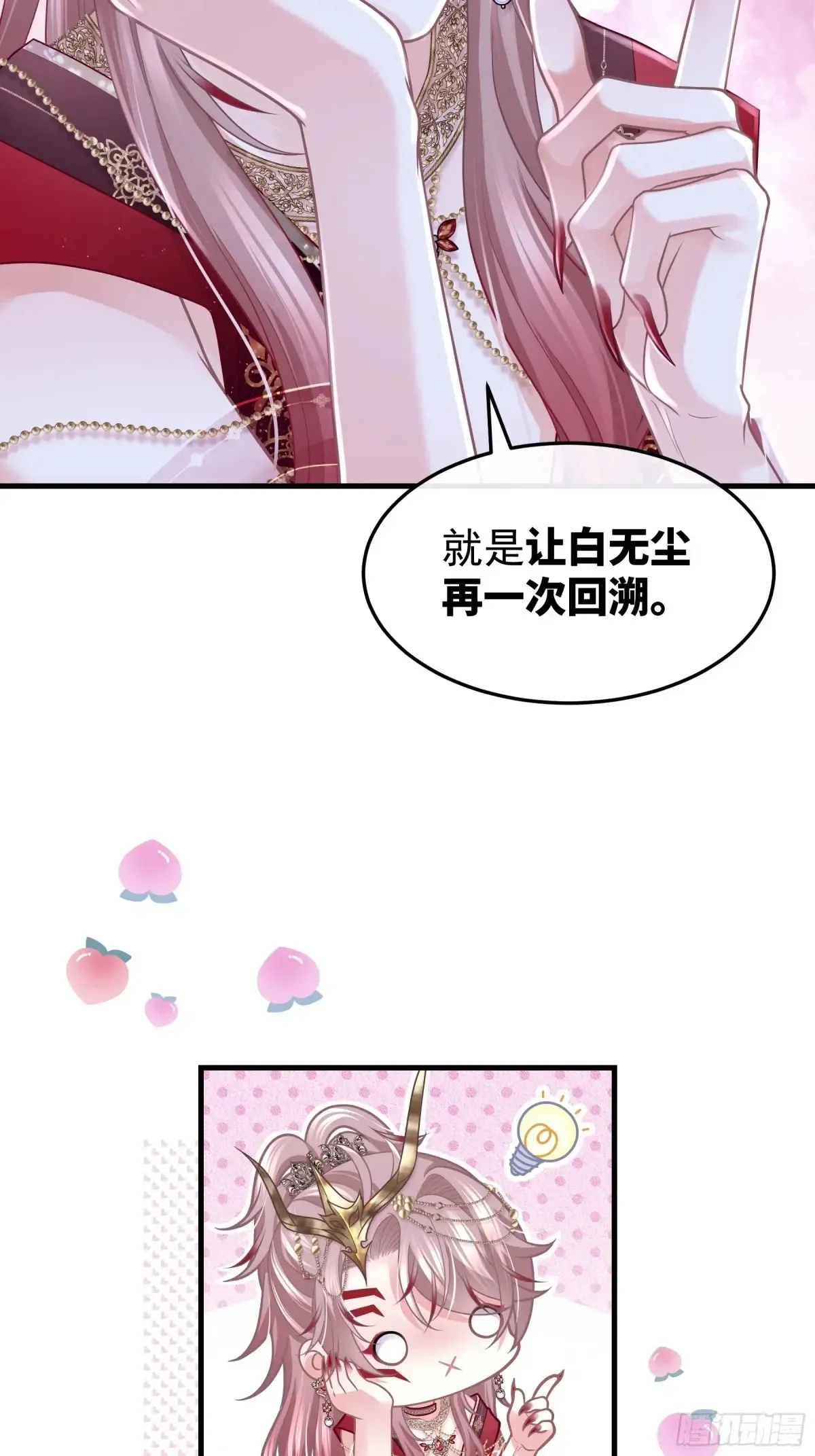 11-被搞大了肚子33