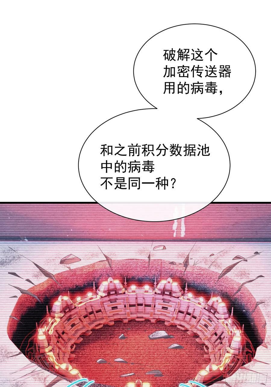 14-前门进水，后院起火23