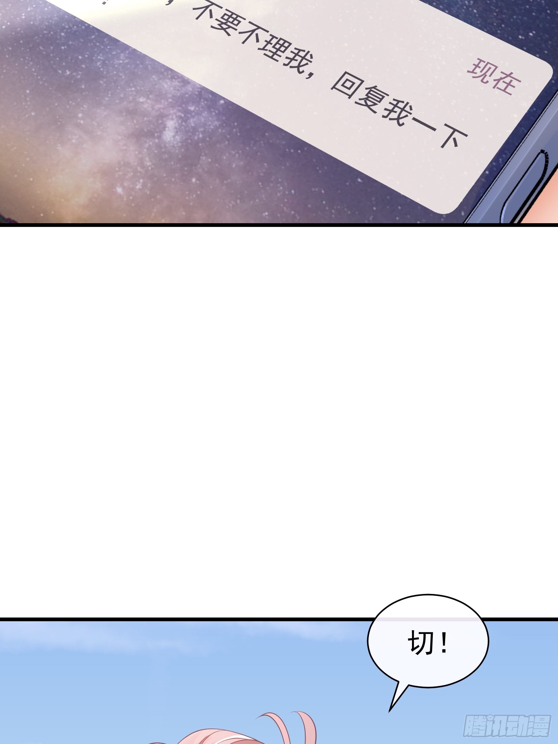 17-逼我出大招20