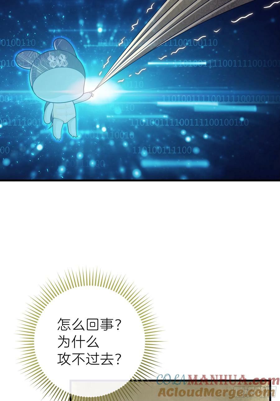17-痛殴犹内克51
