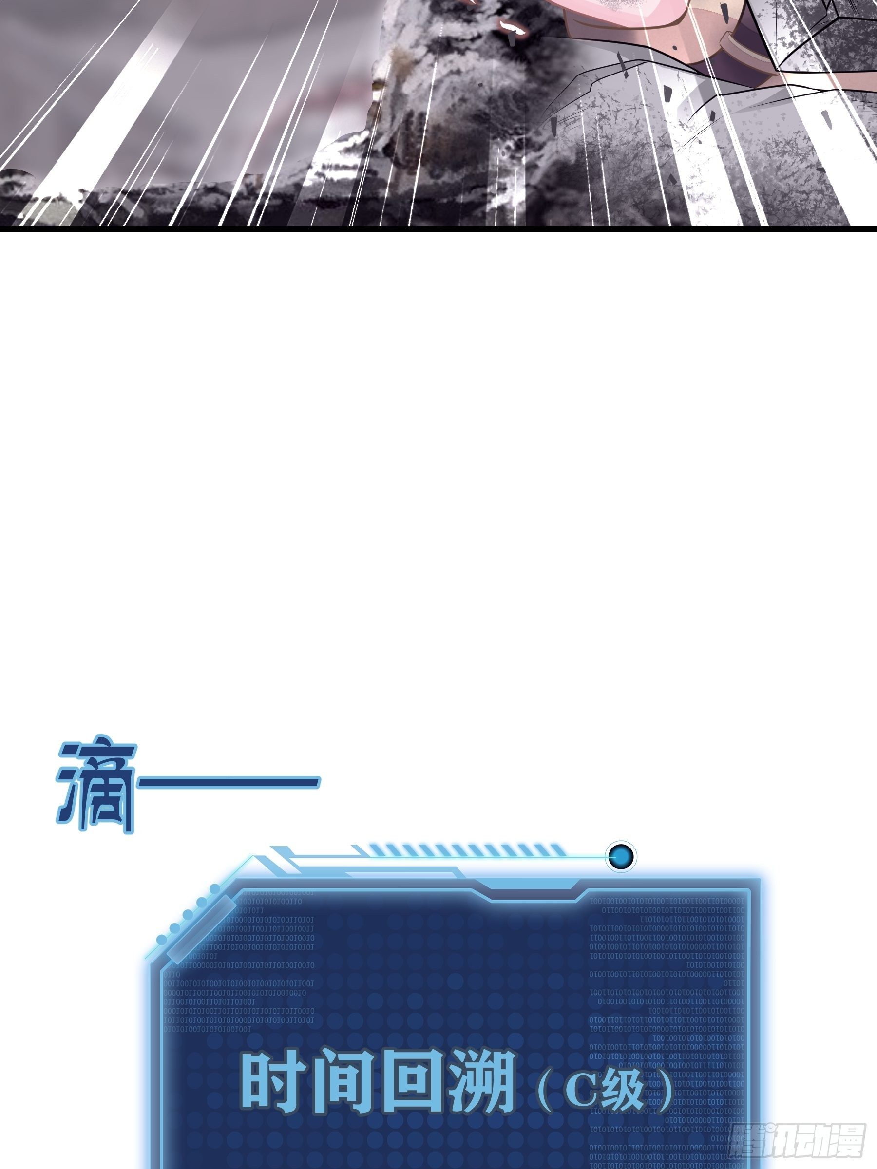 14-你是不是喜欢我？28