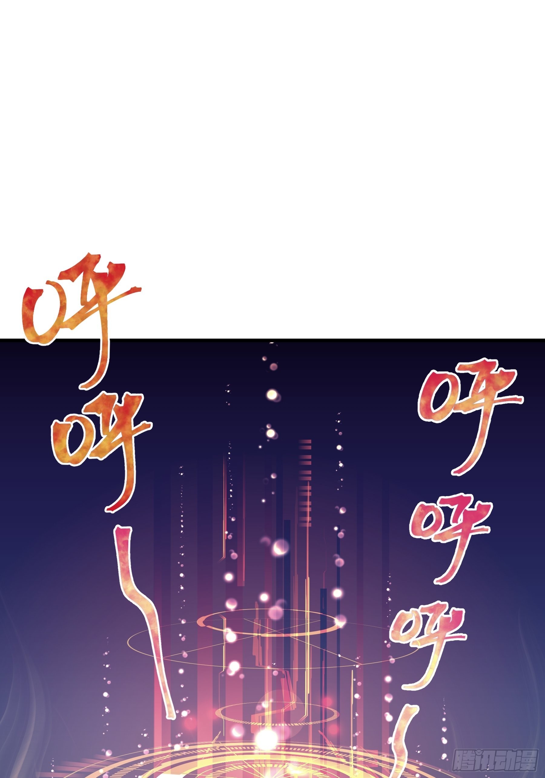 30-鸟嘴大出血14