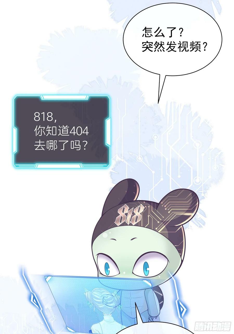 14-前门进水，后院起火46