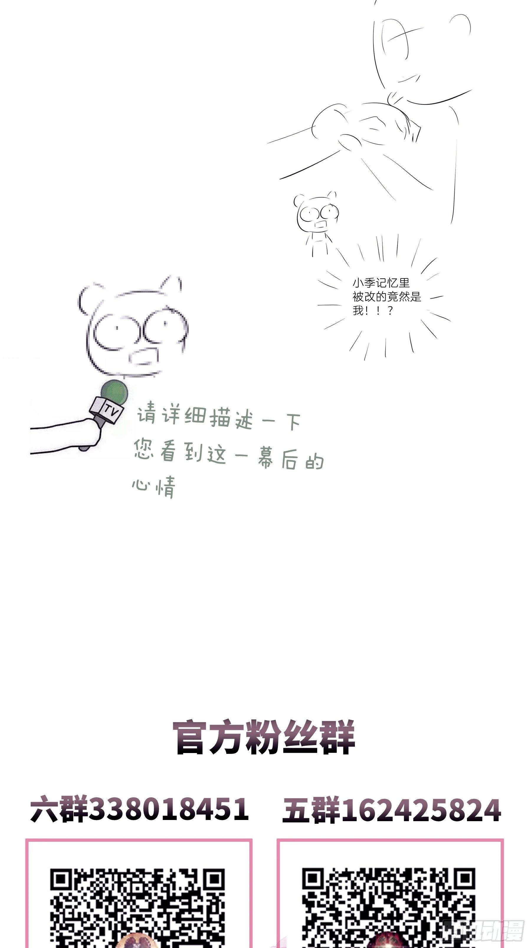 20-我知道你喜欢我70