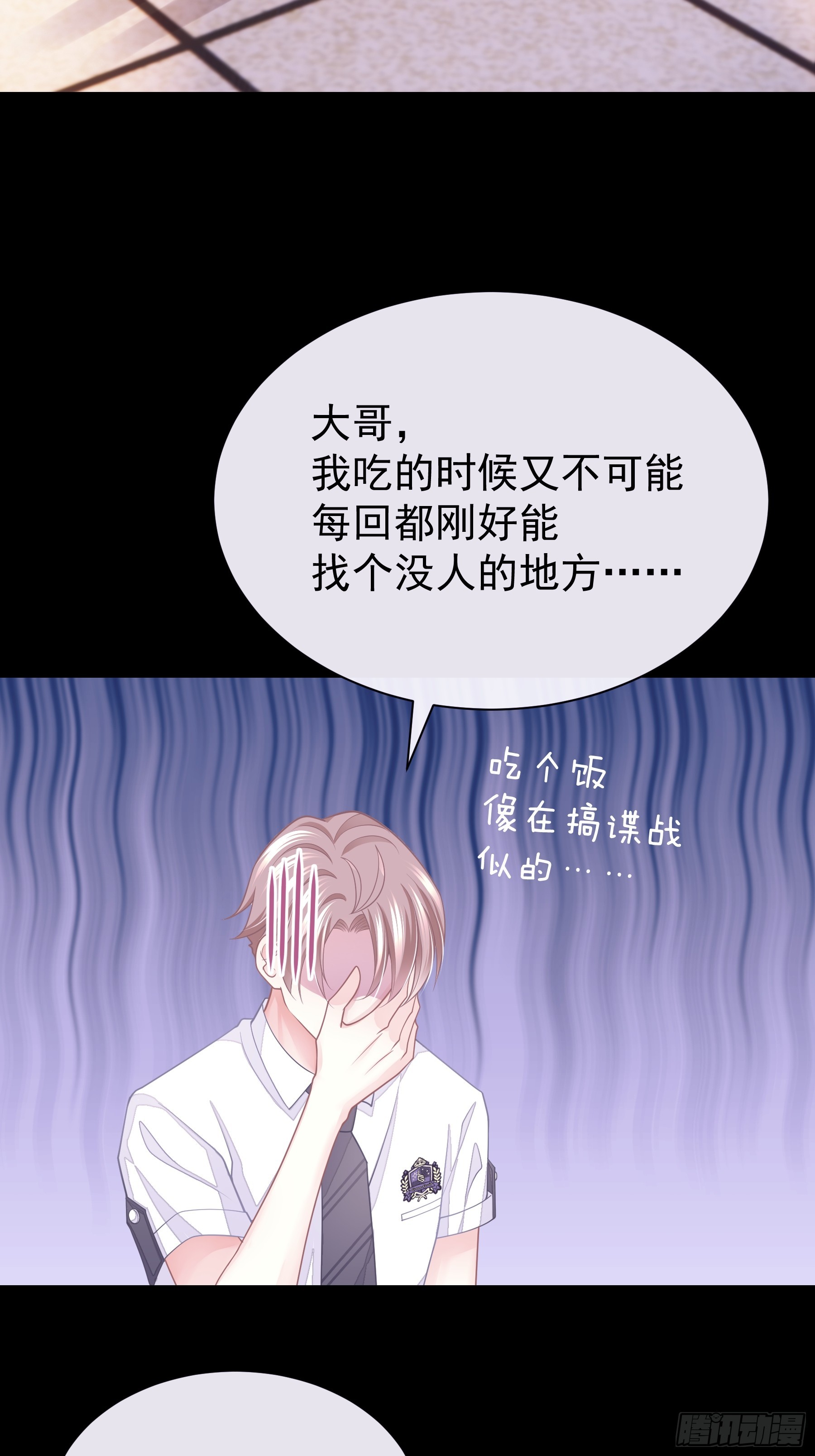 07-哈气~捏捏~26