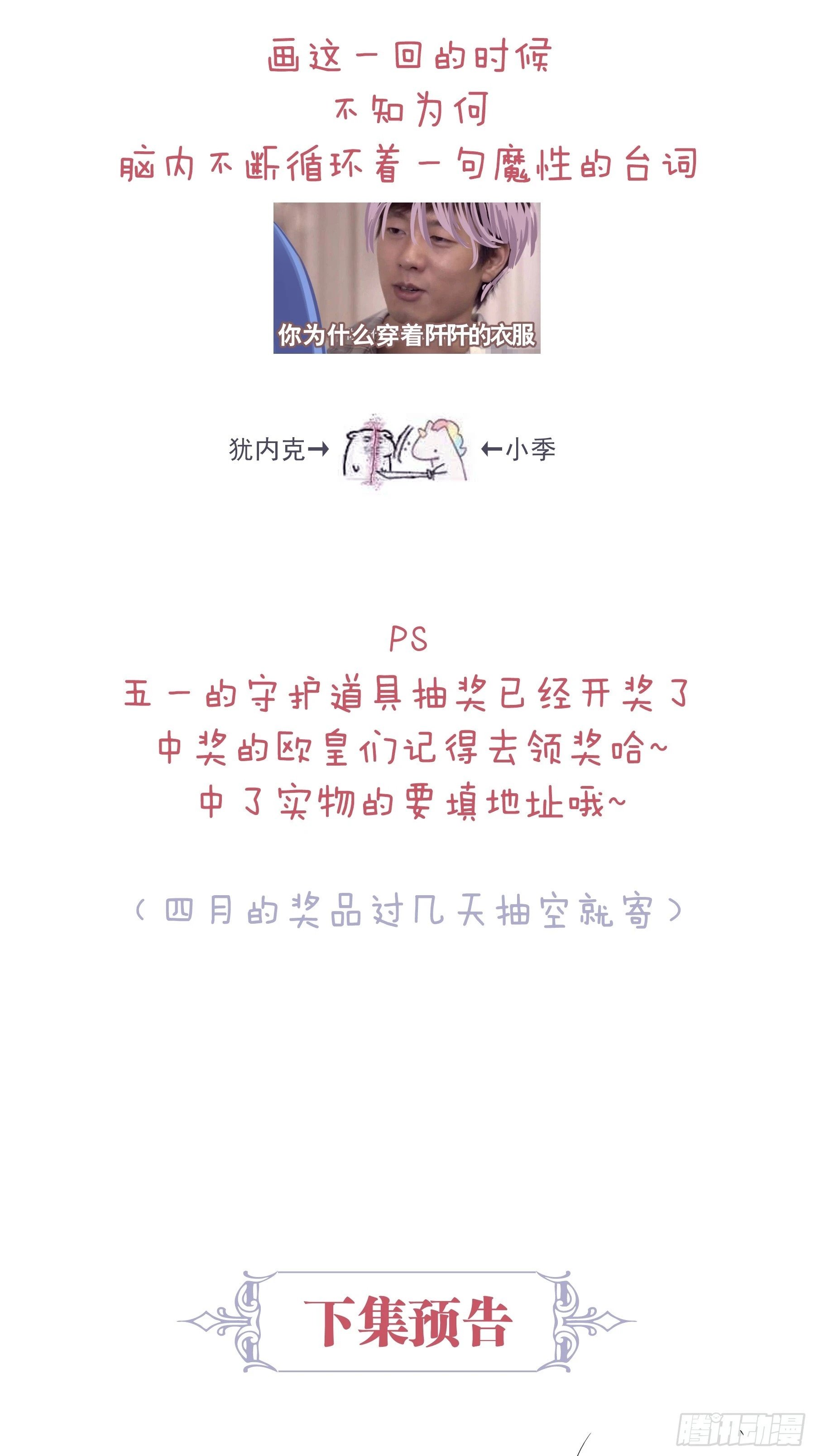 20-我知道你喜欢我69