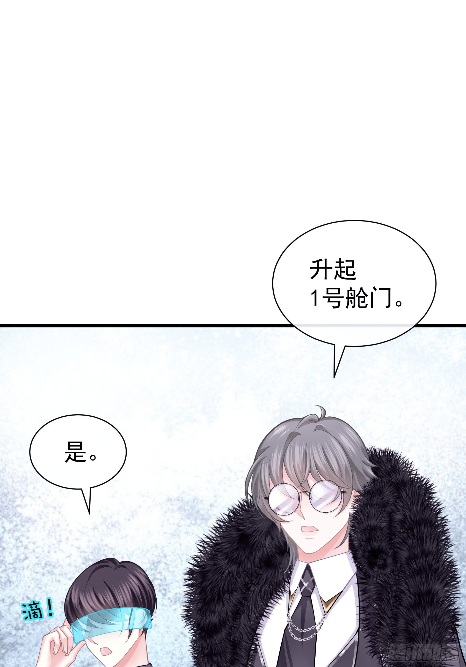 01-我是谁？18