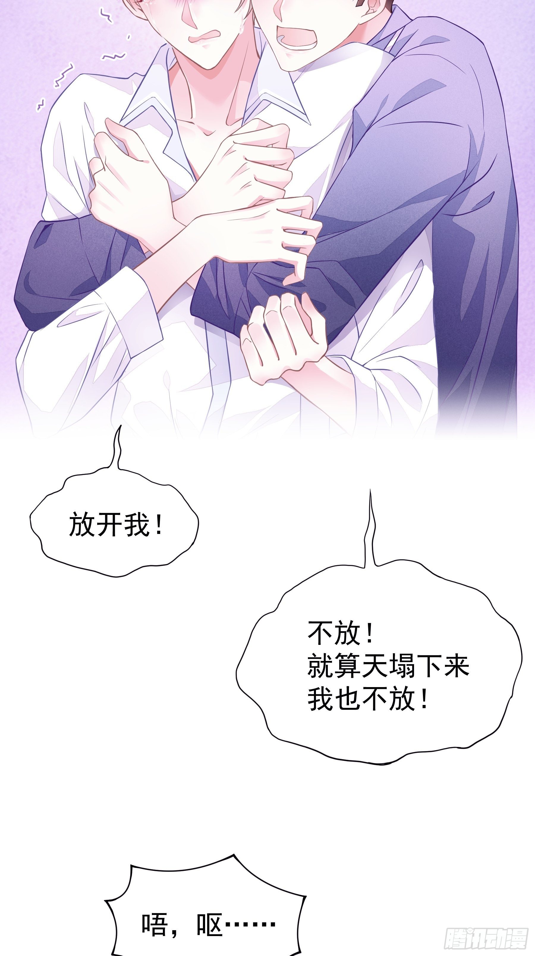07-戏精PK戏精7
