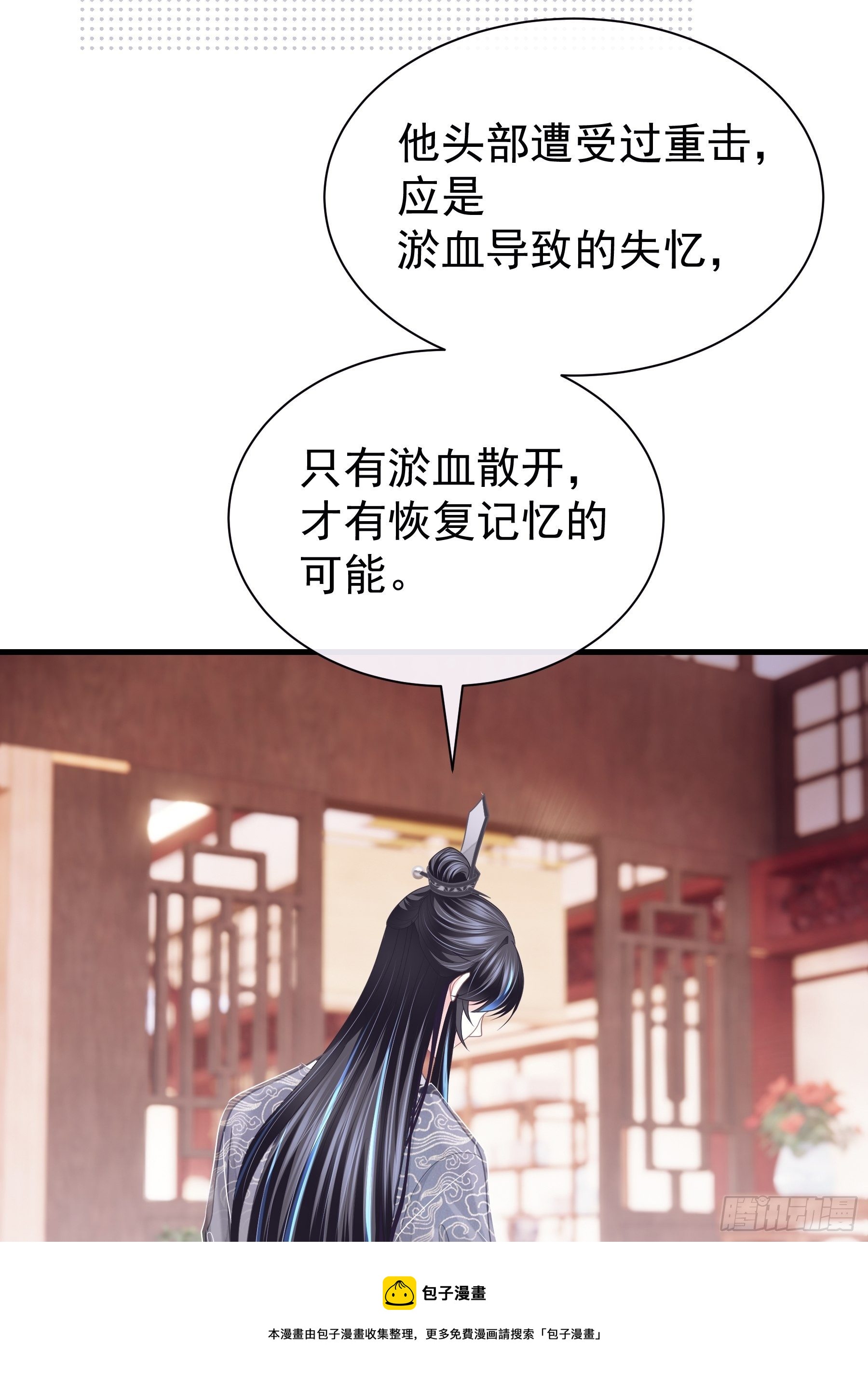 05-喝药64