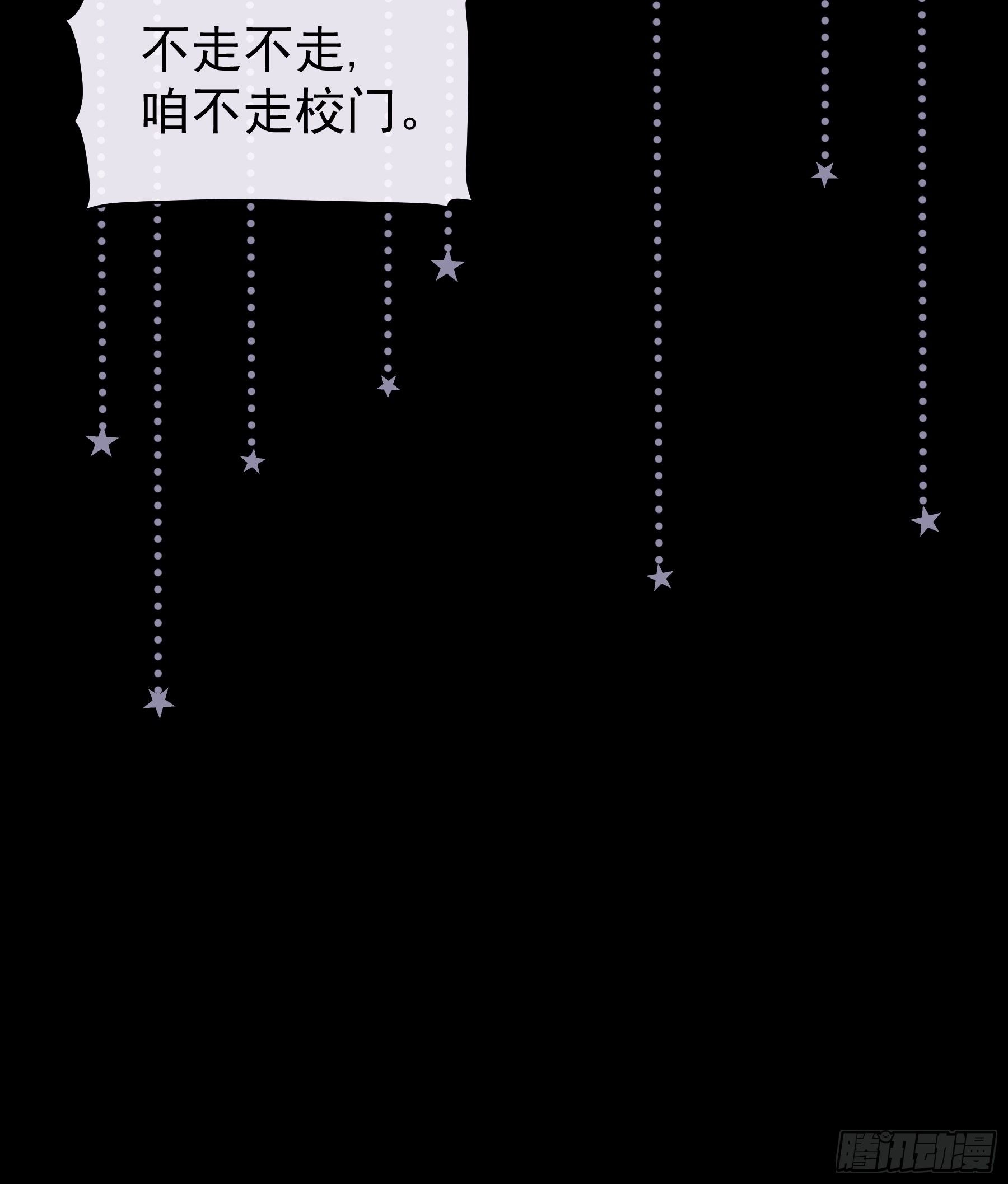 03-你住鬼屋？！17