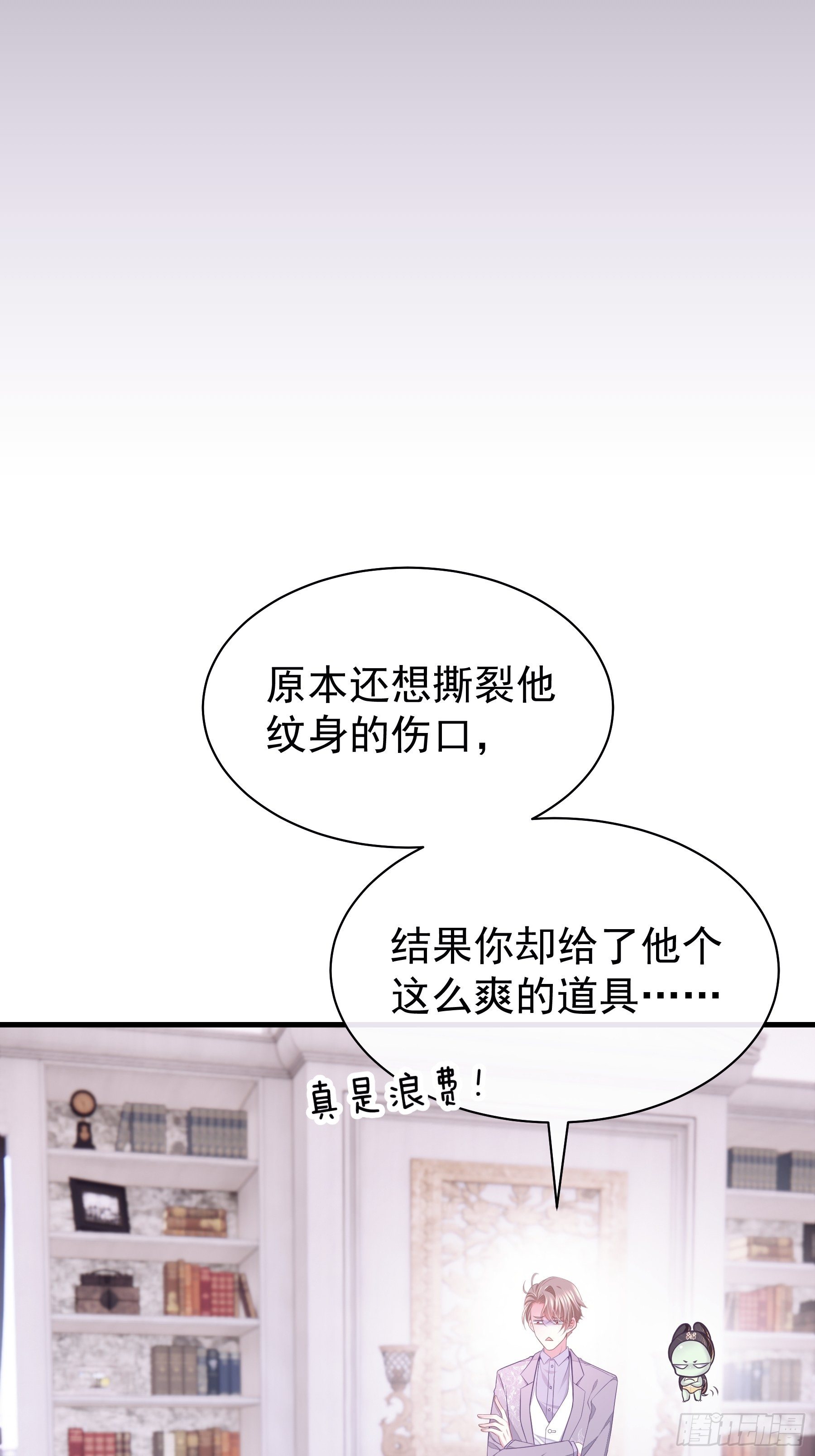 20-我叫夜阡城8