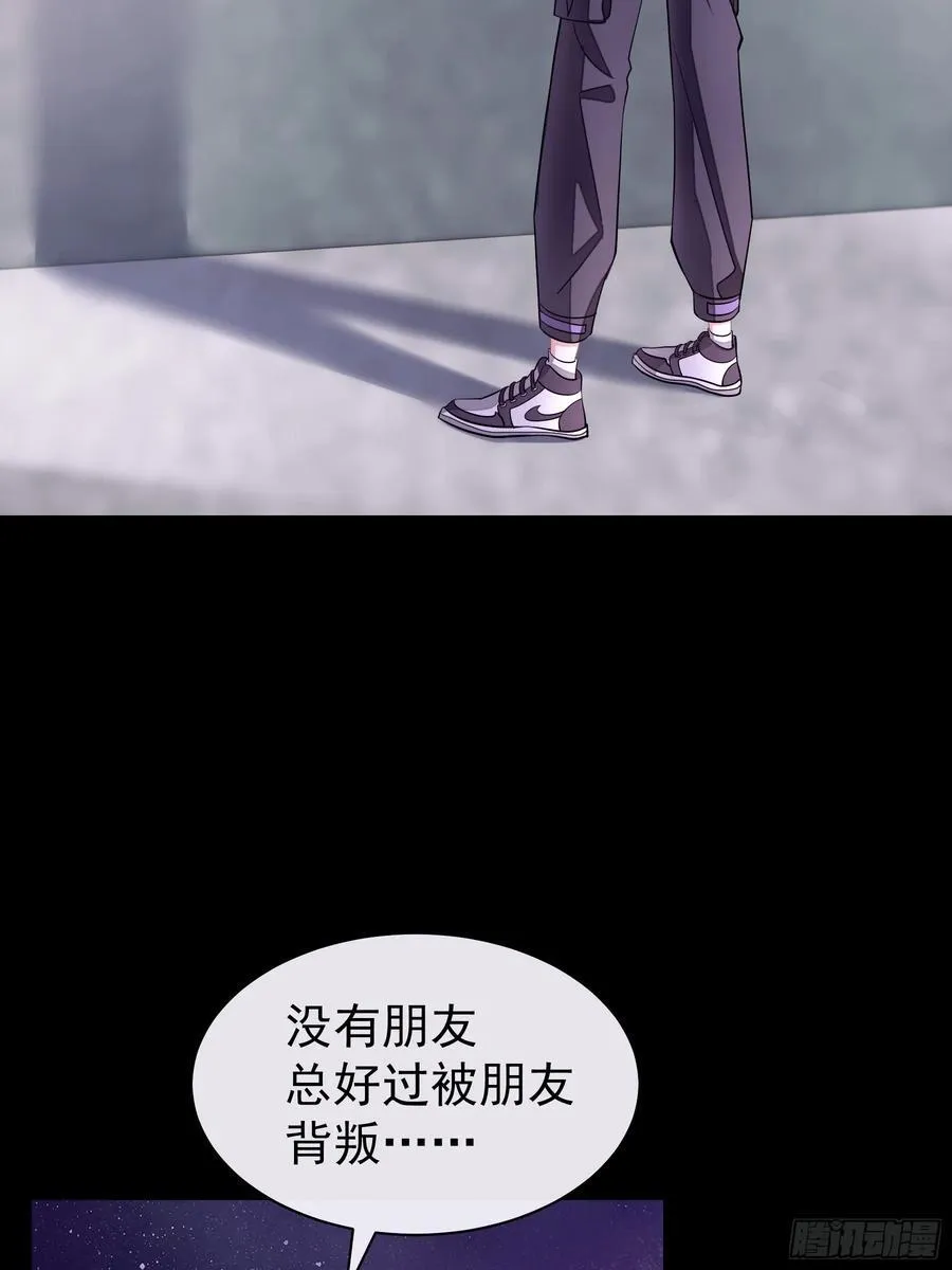14-没有人会相信我46